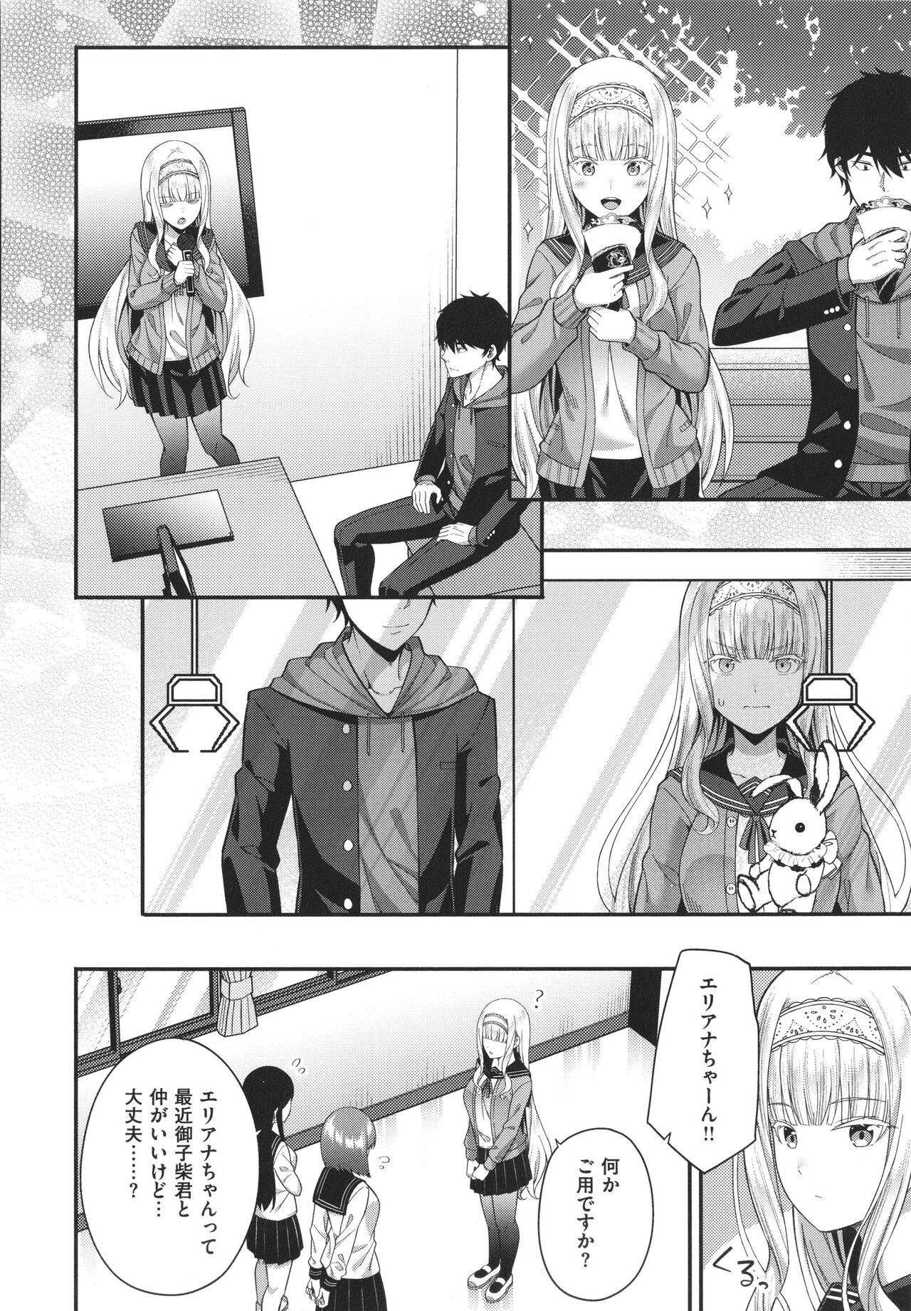 Page 209