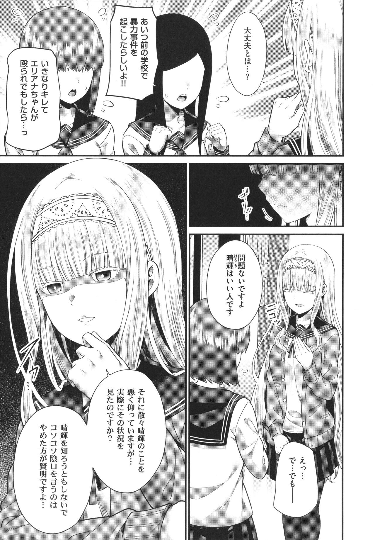 Page 210