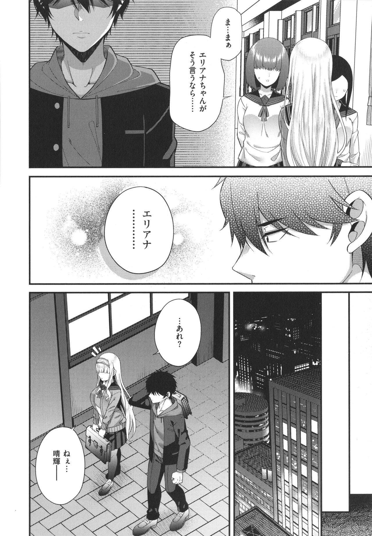 Page 211