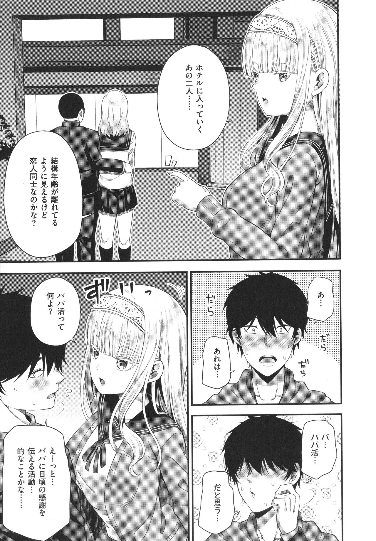 Page 212