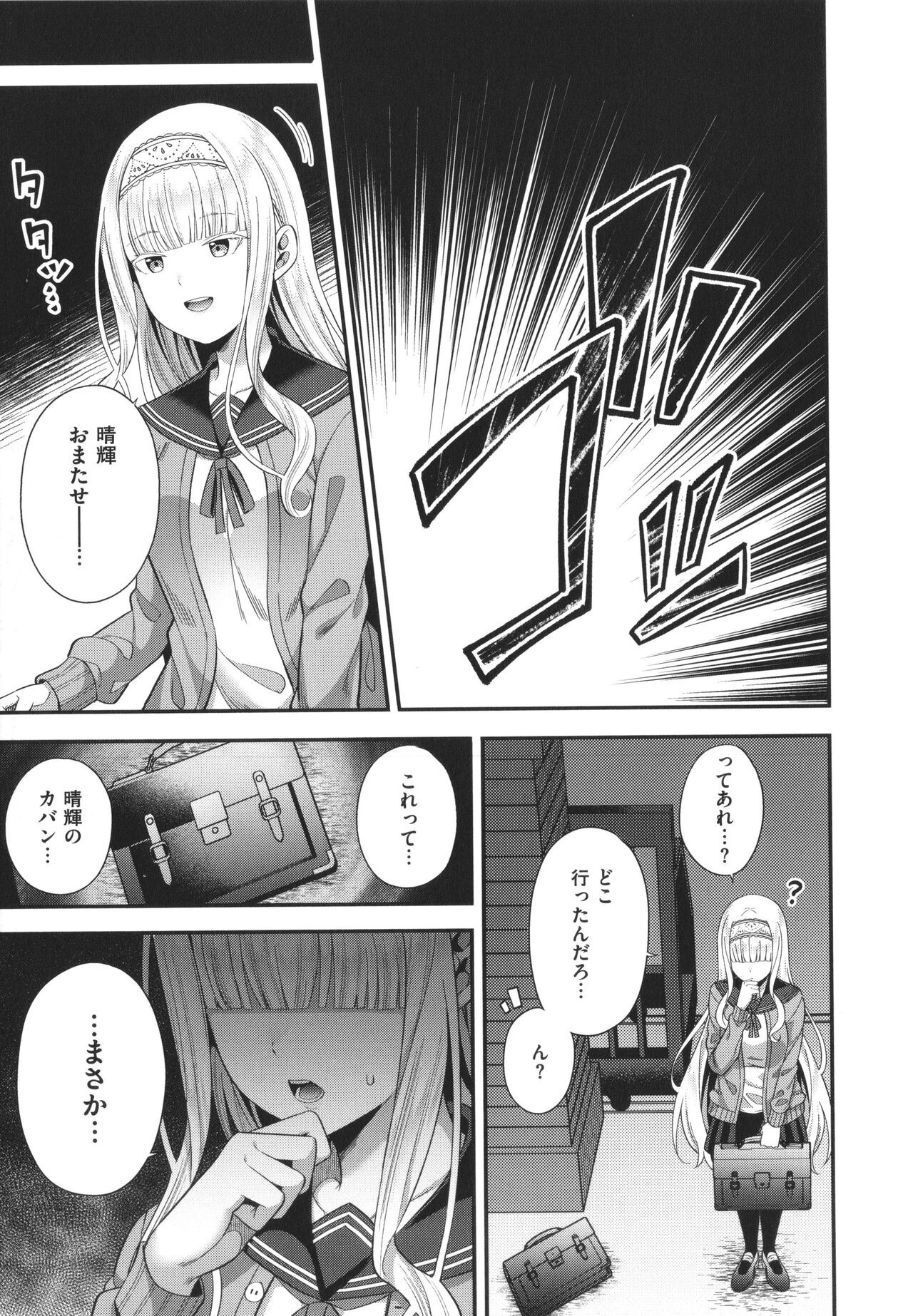 Page 214