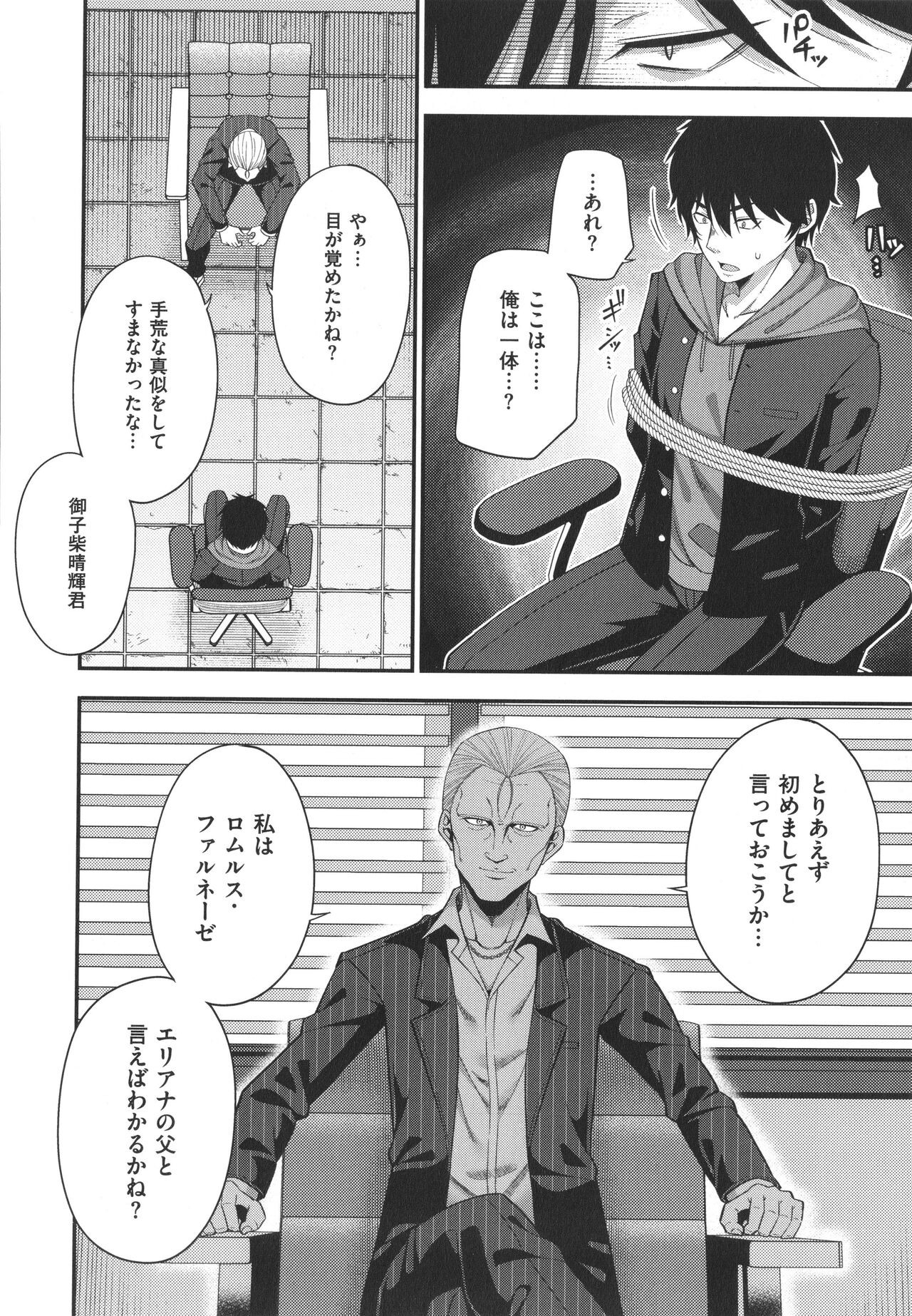 Page 215