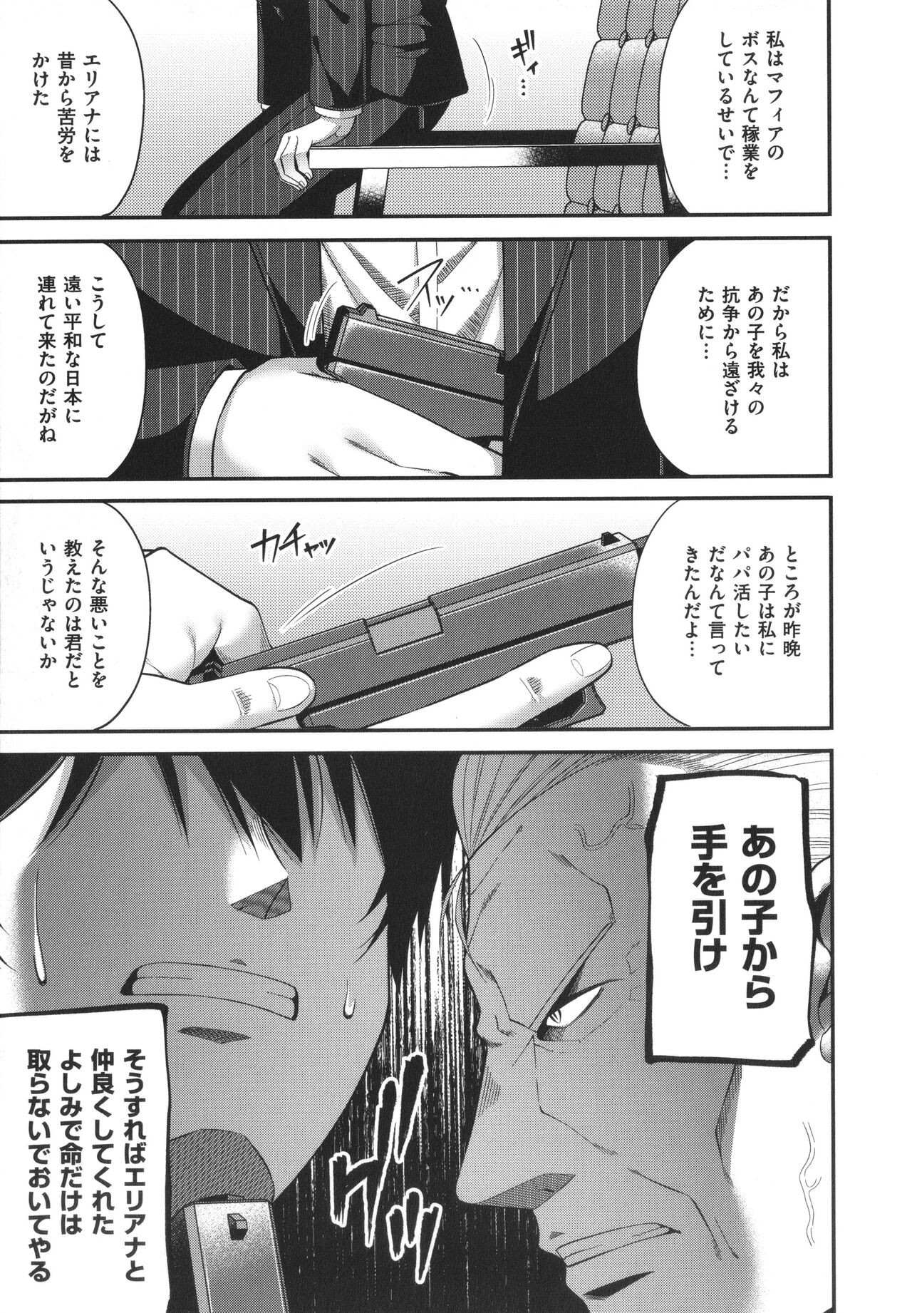 Page 216