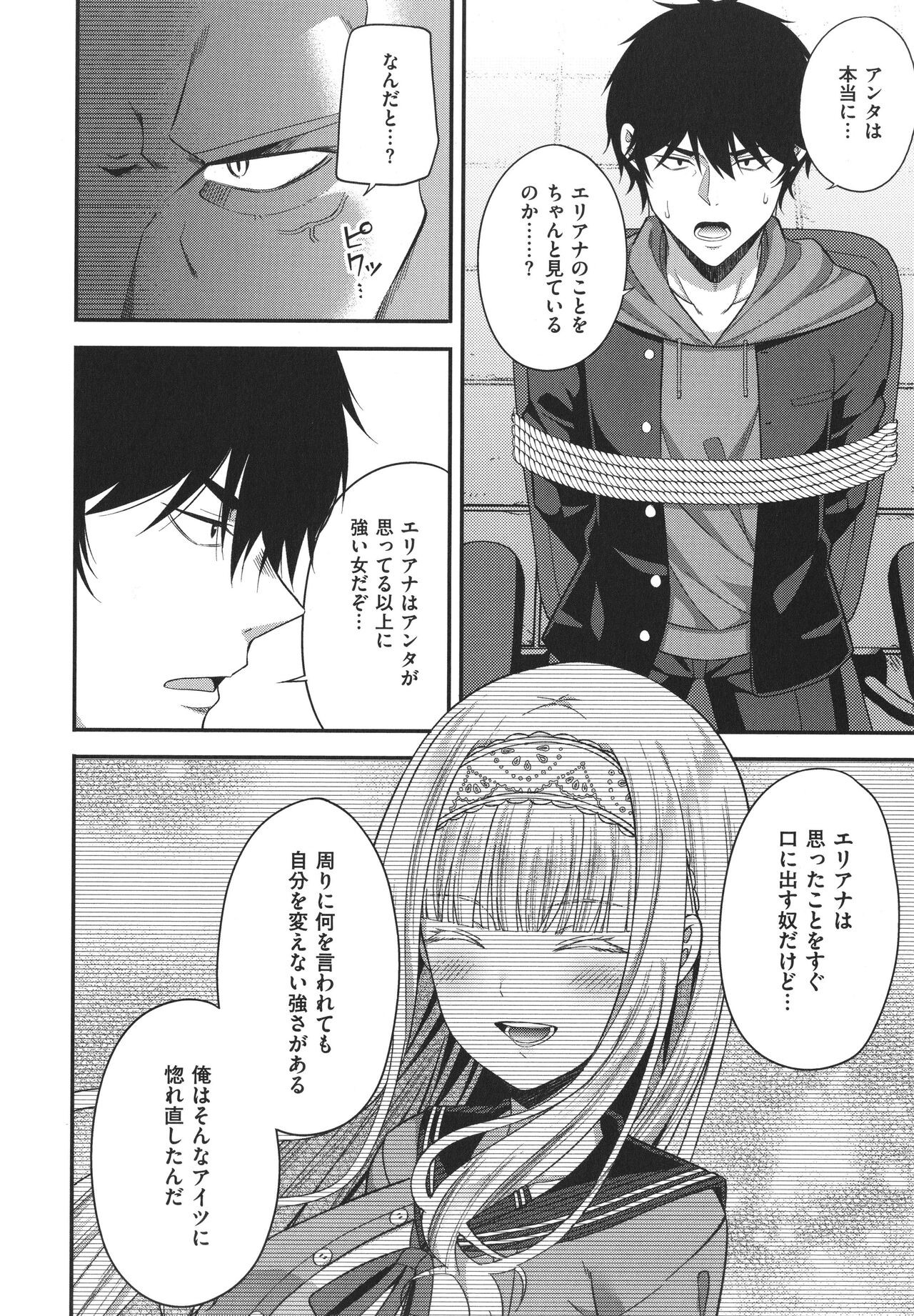 Page 217