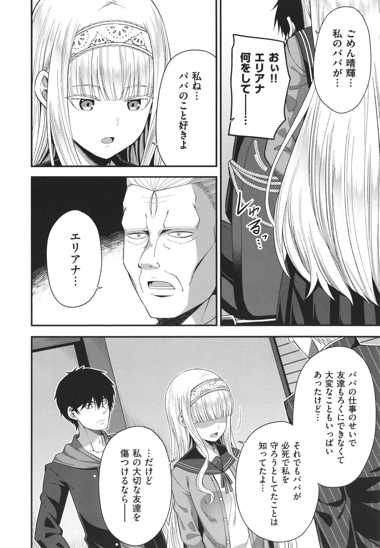 Page 219
