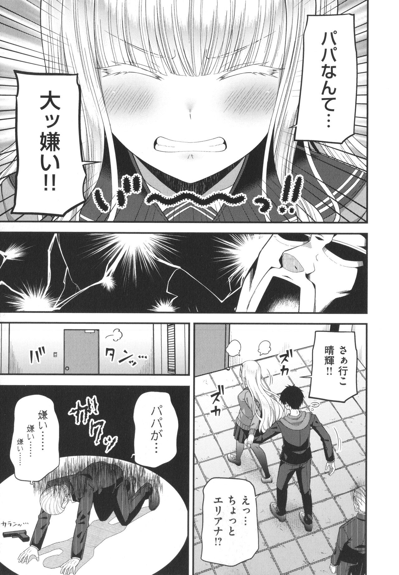 Page 220