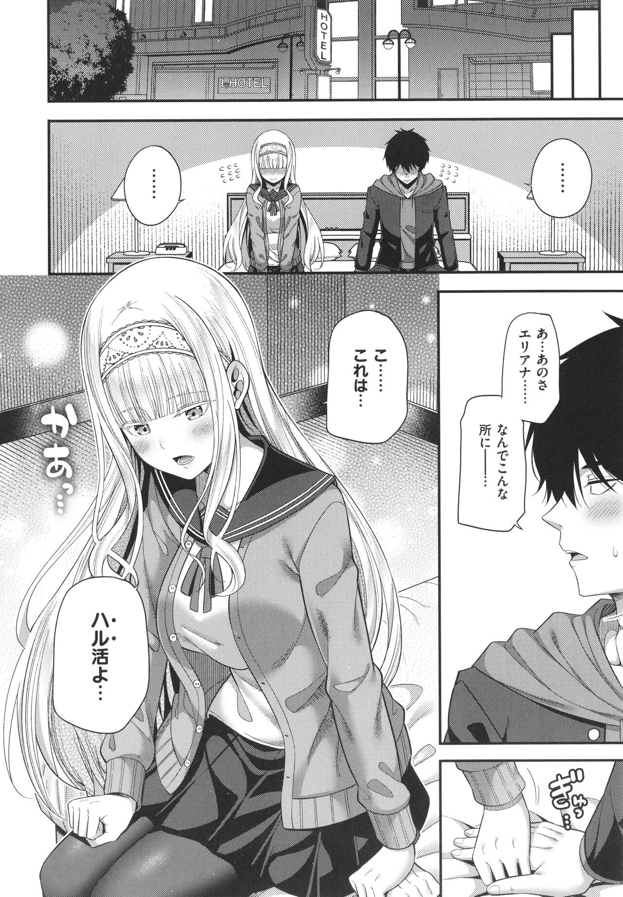 Page 221