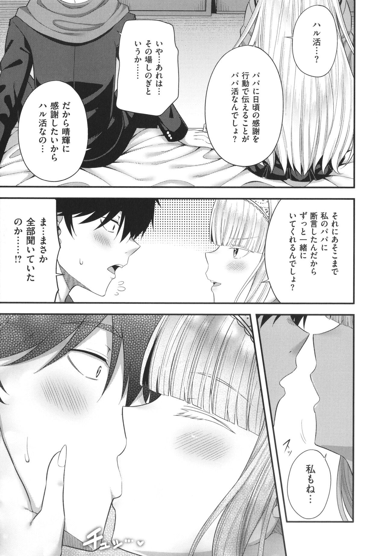 Page 222