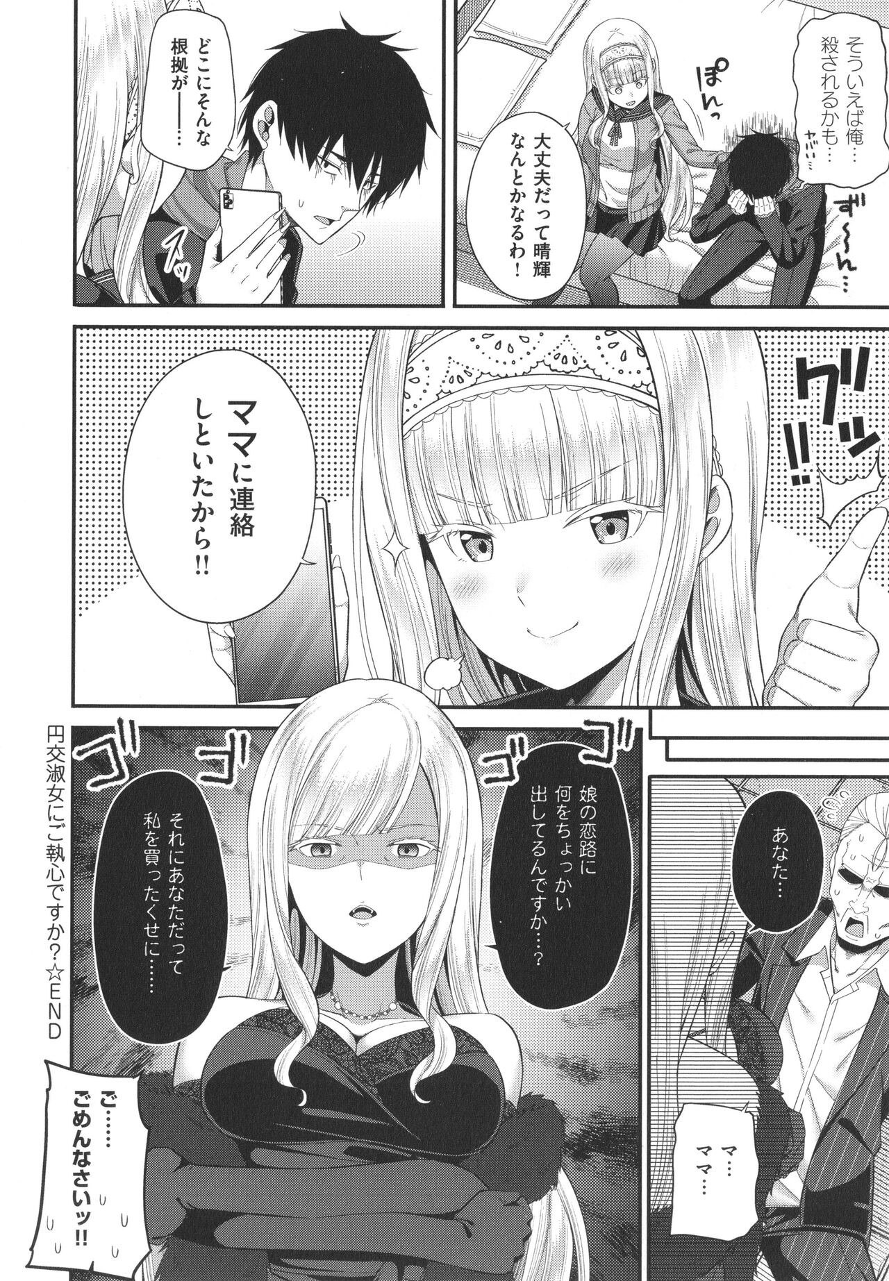 Page 235