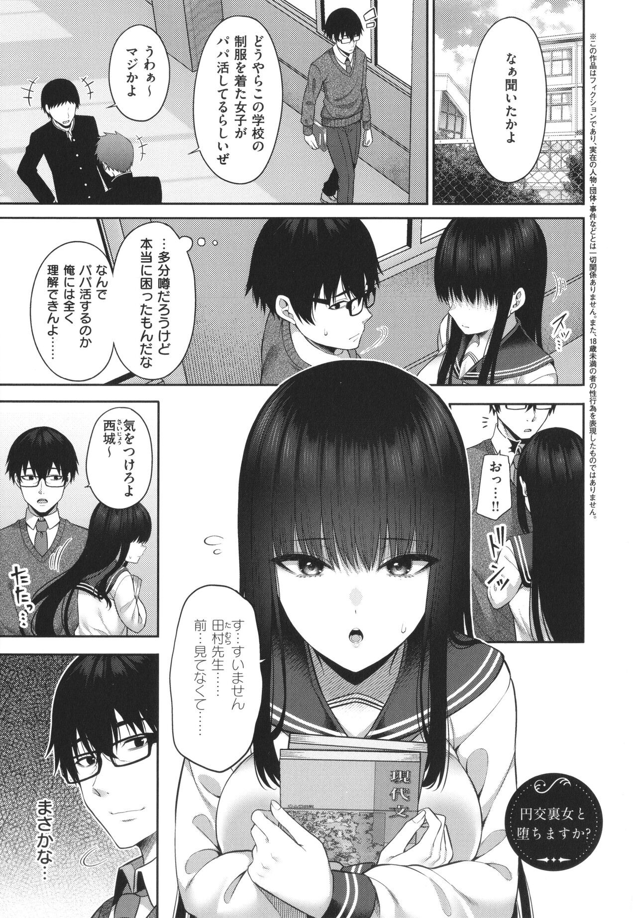 Page 238