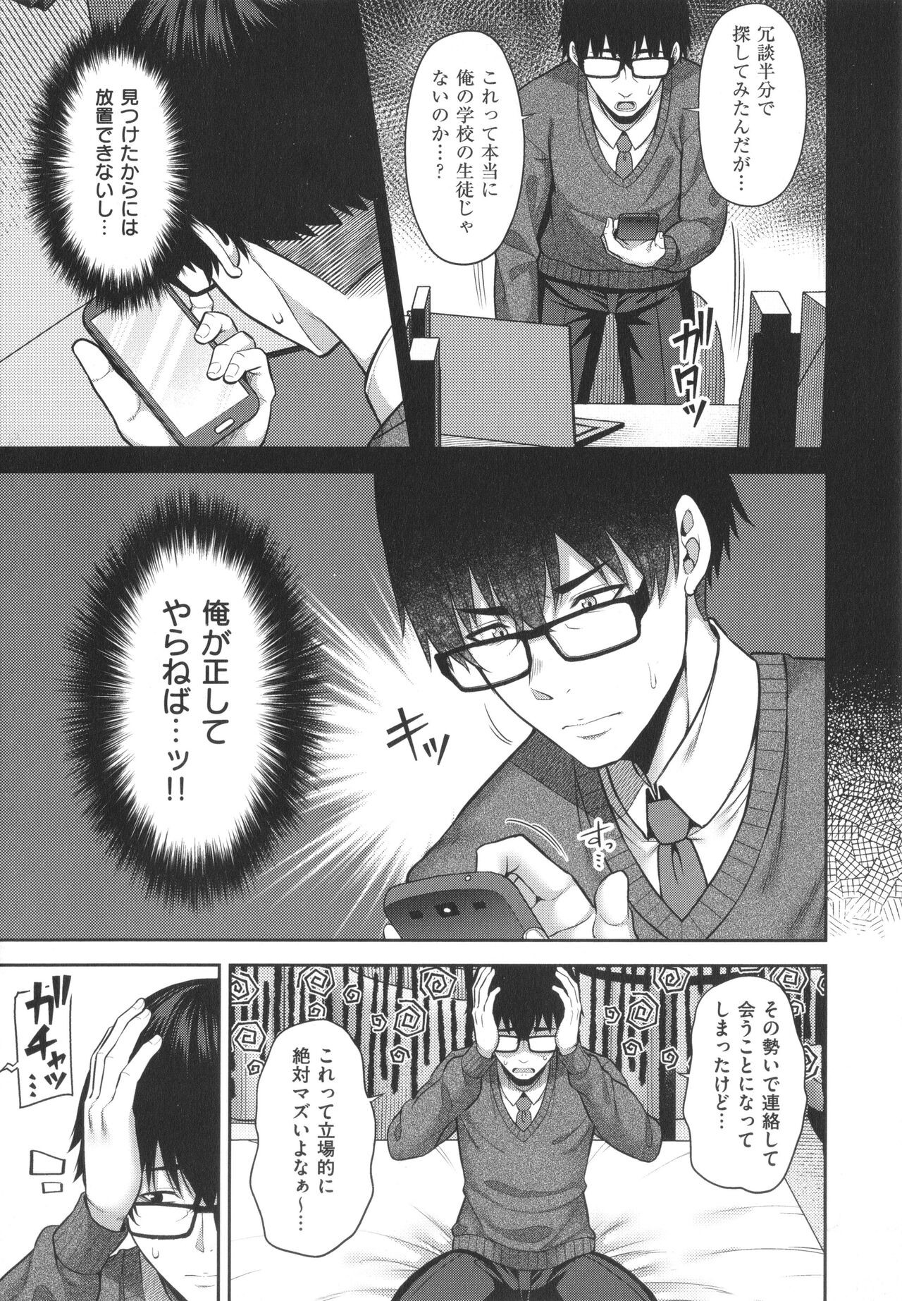 Page 240
