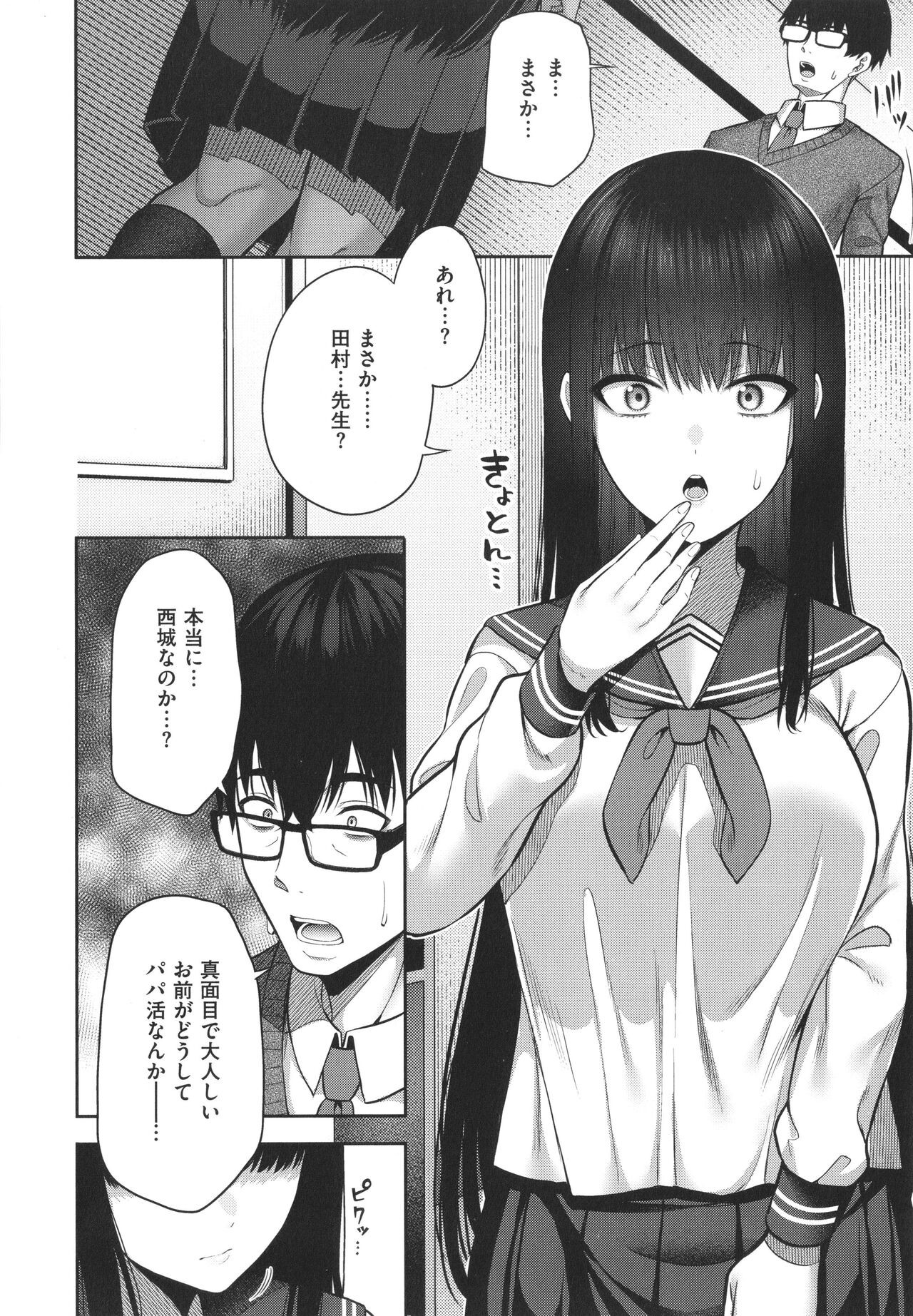 Page 241