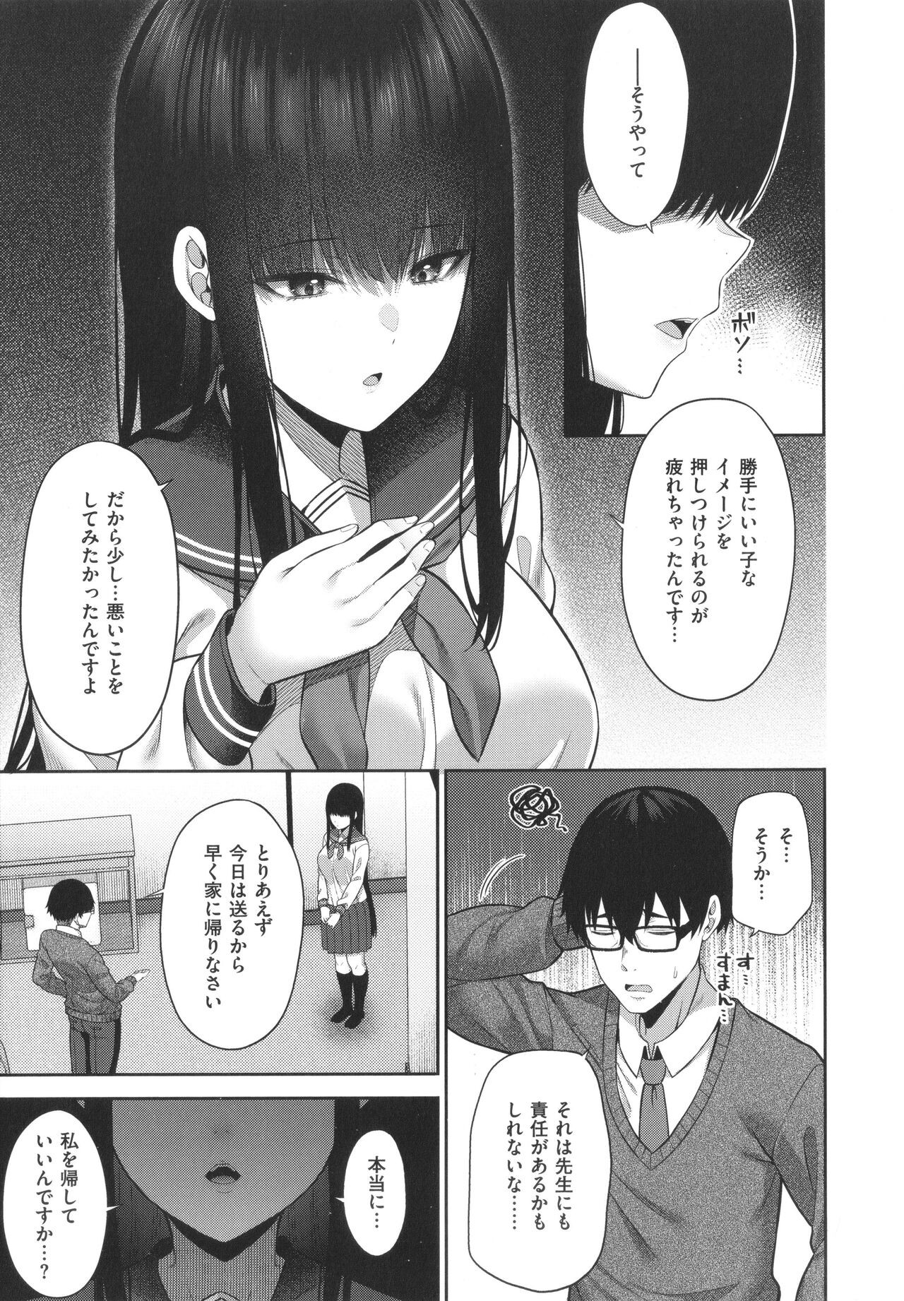 Page 242