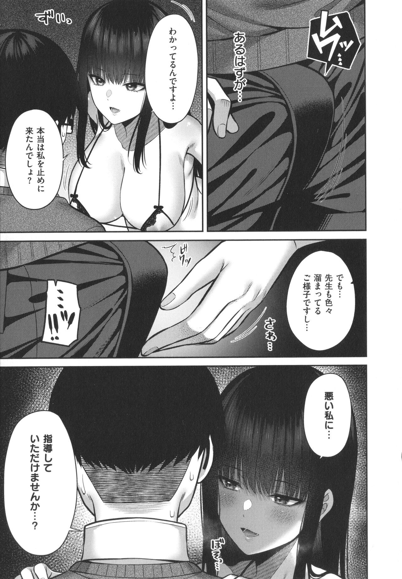 Page 244