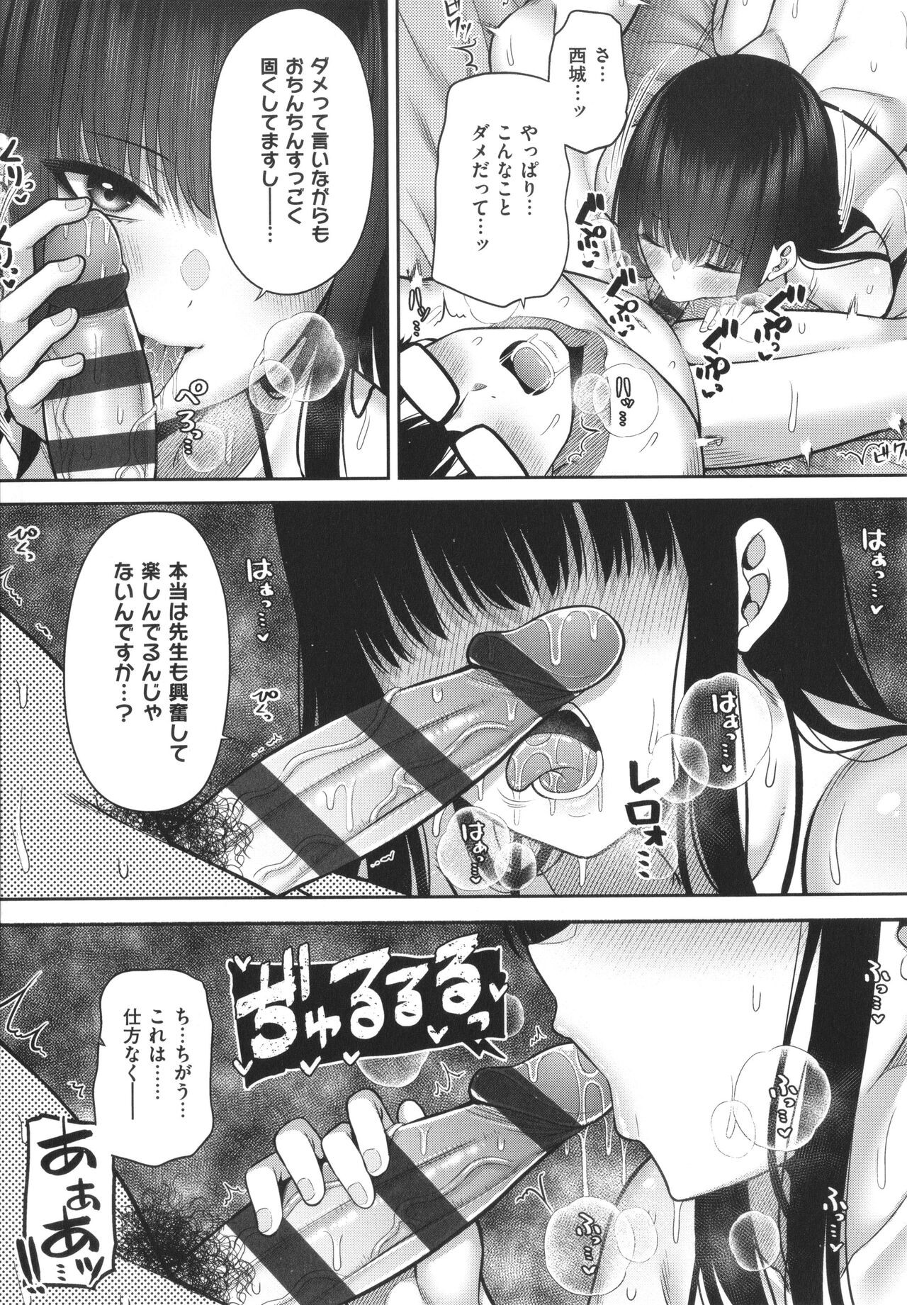 Page 246