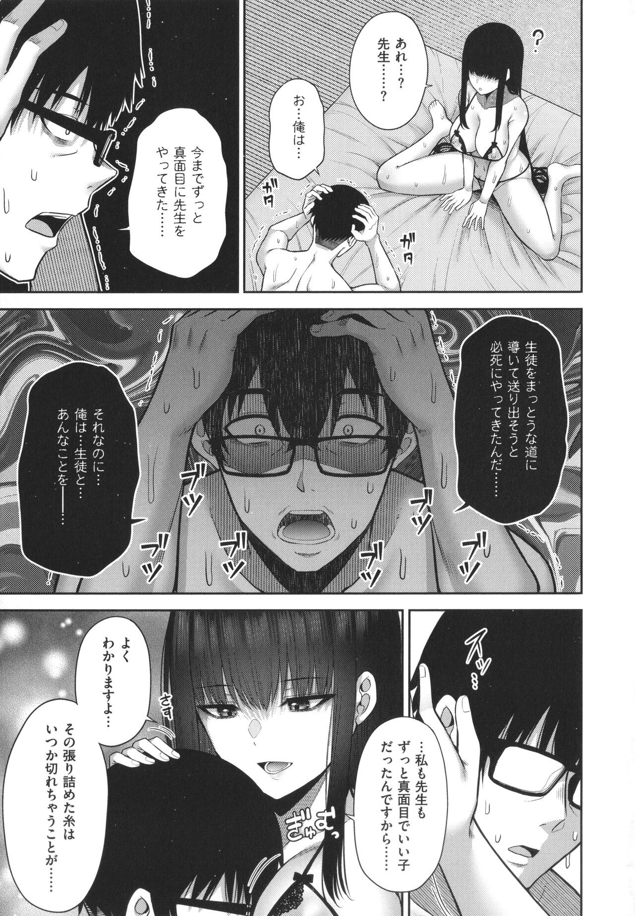 Page 250