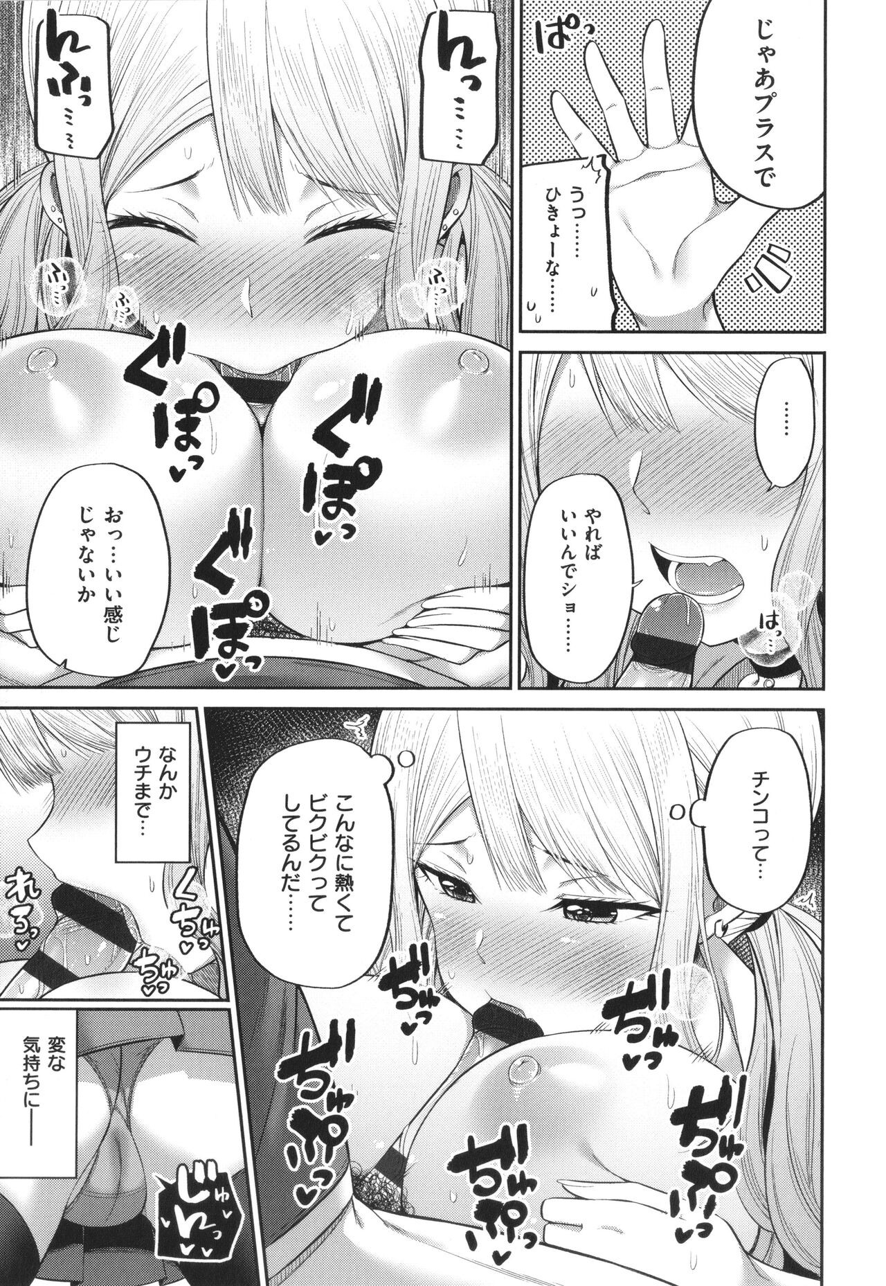Page 94