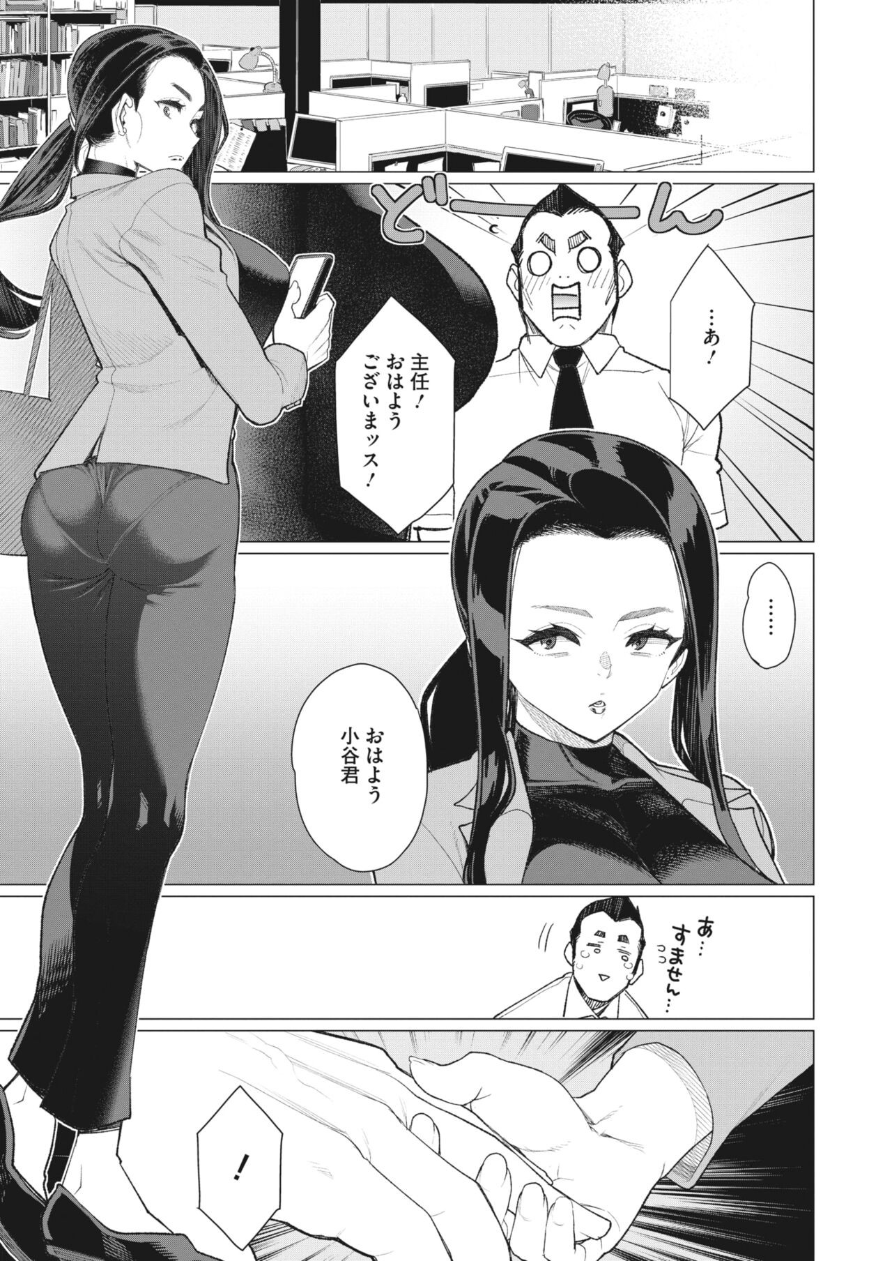 Page 154