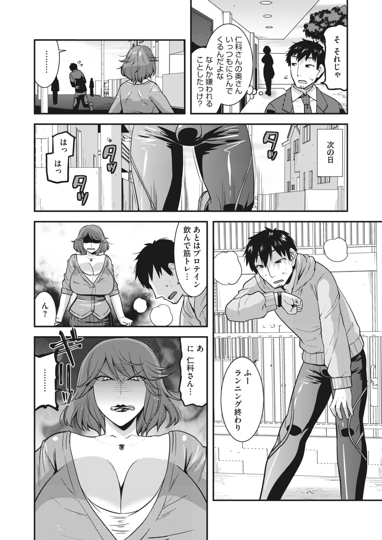 Page 157