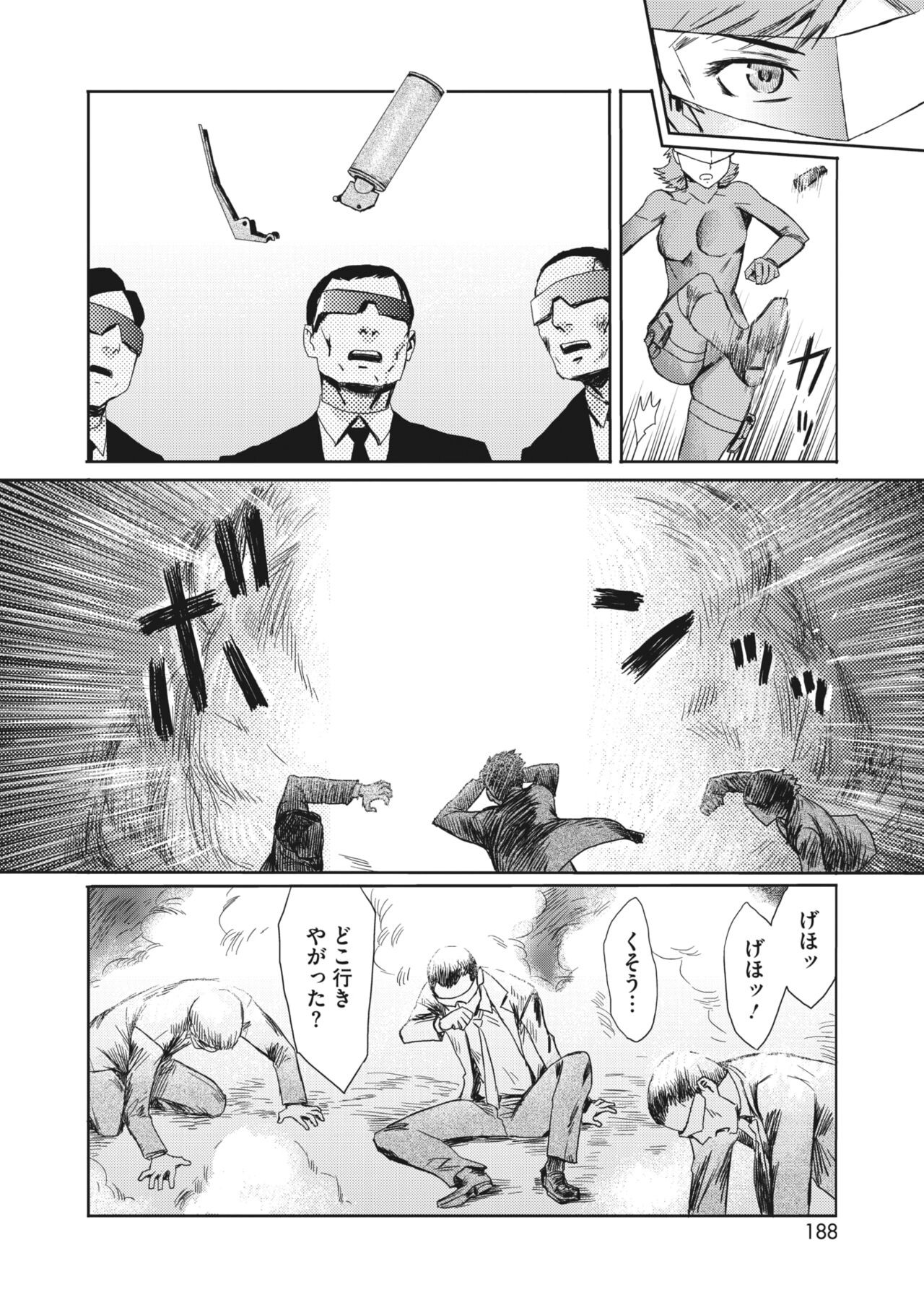 Page 173