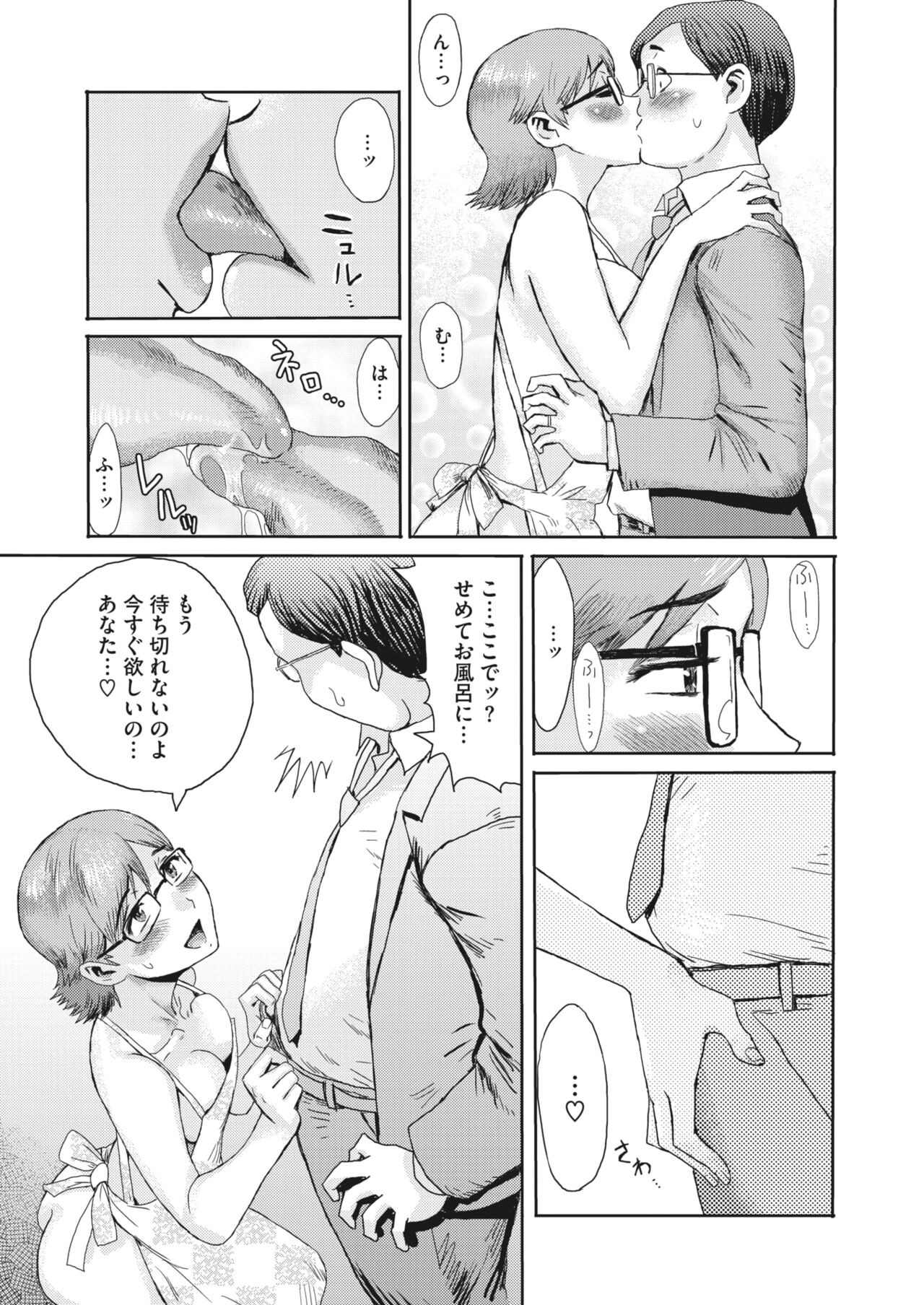 Page 176