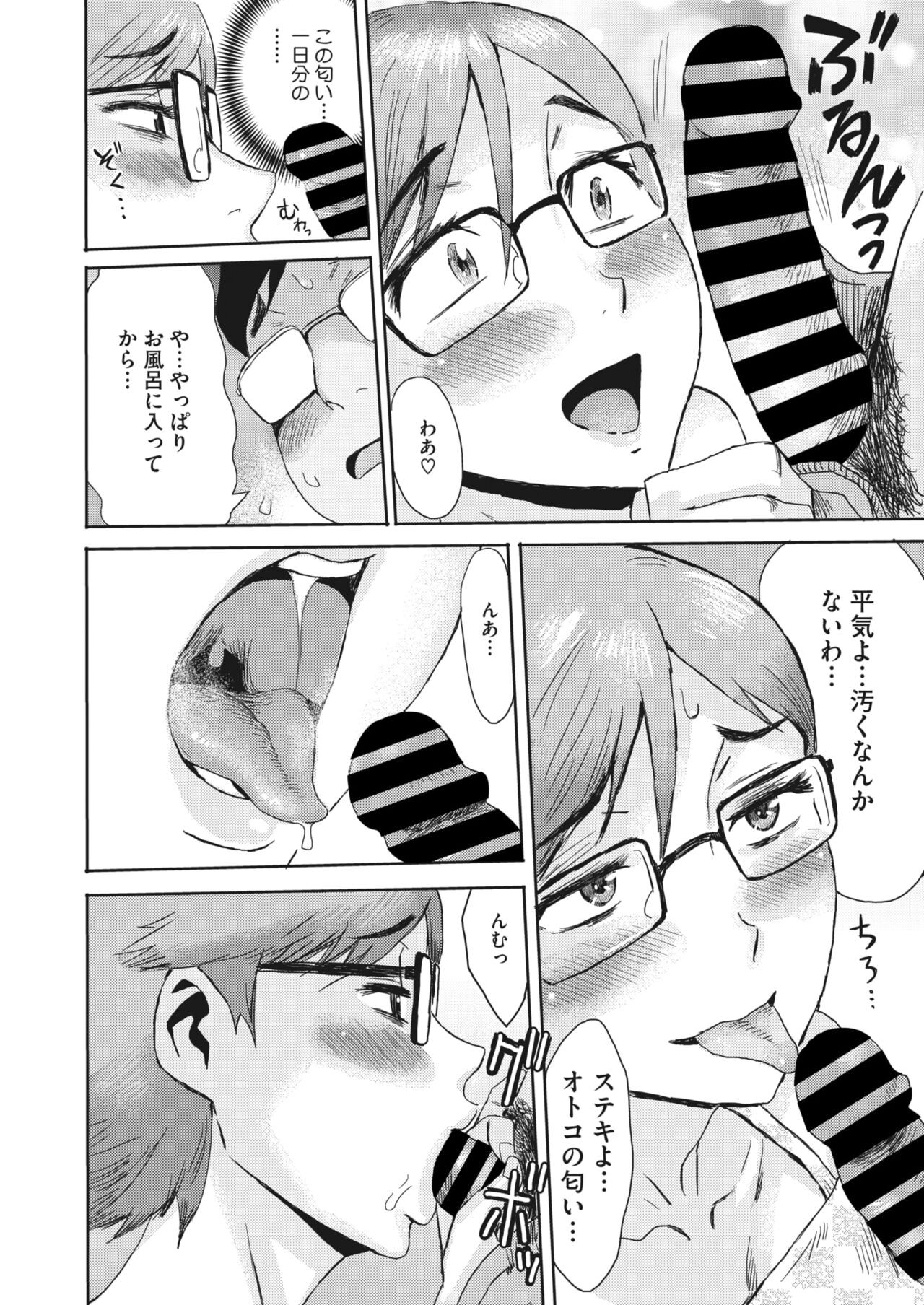 Page 177