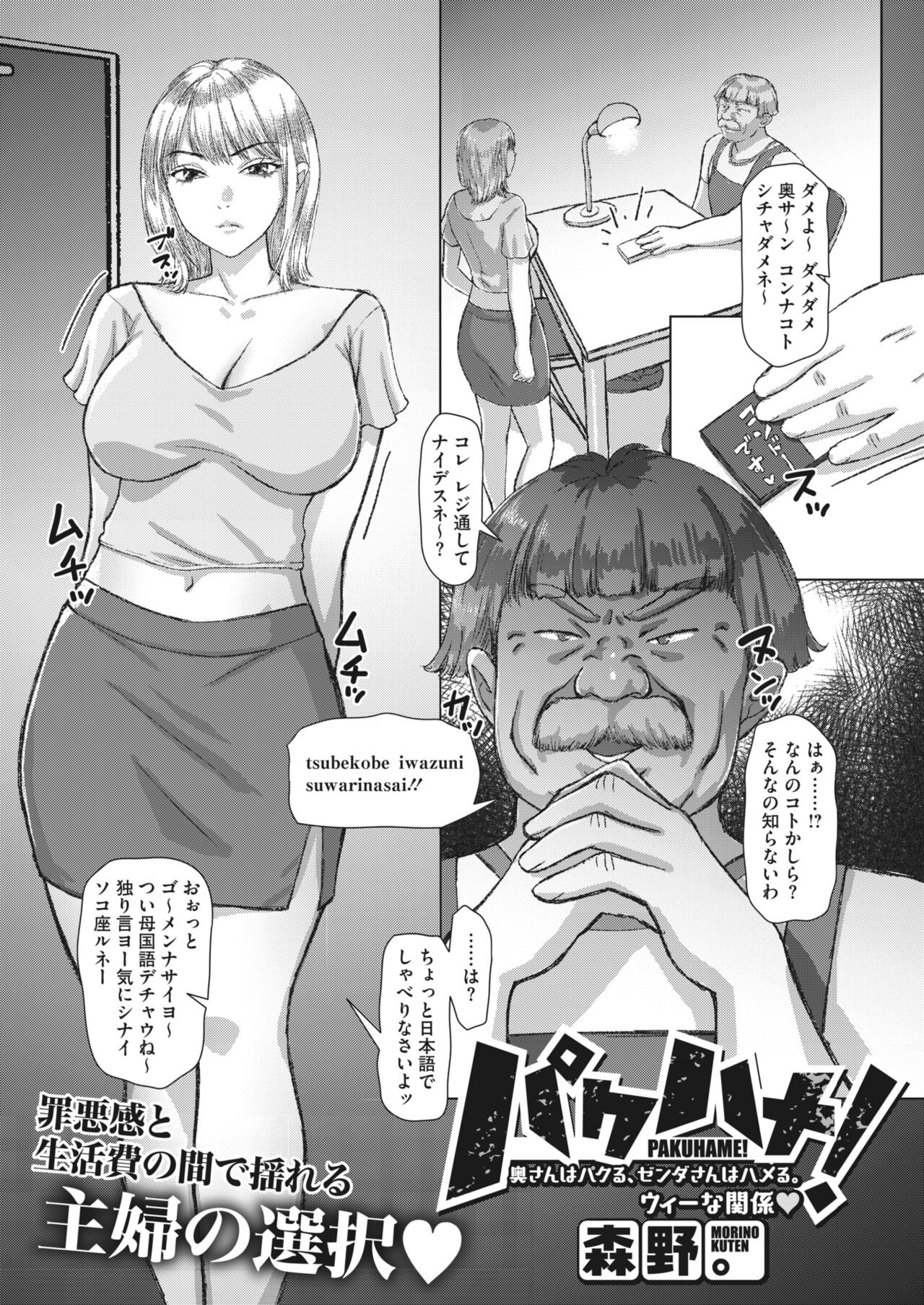 Page 192