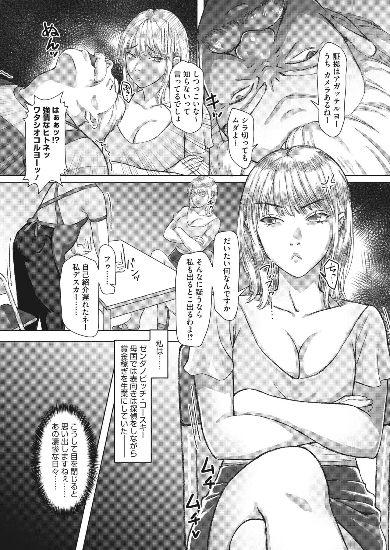 Page 194