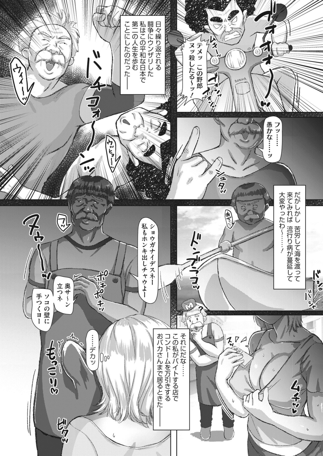 Page 195