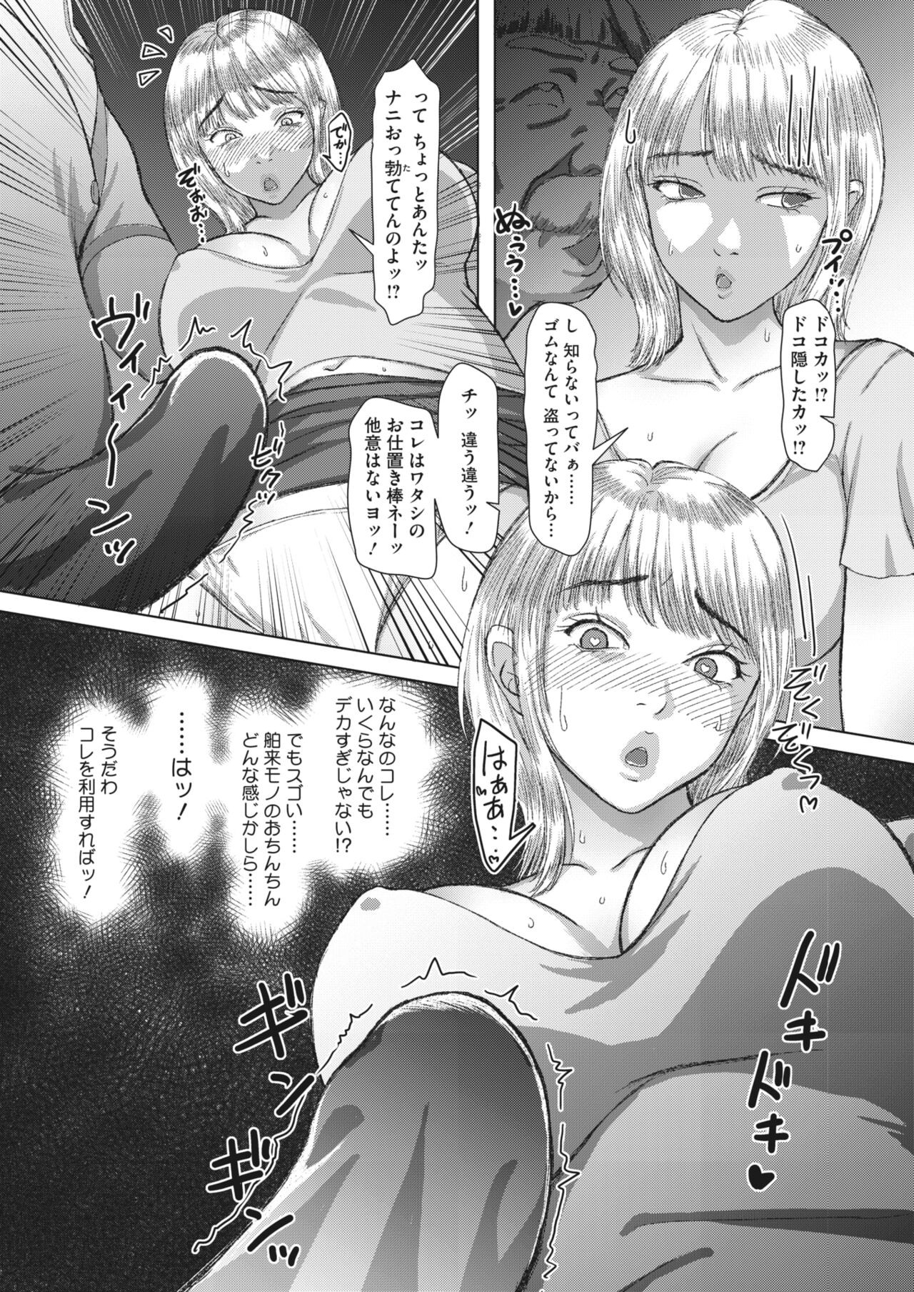 Page 199