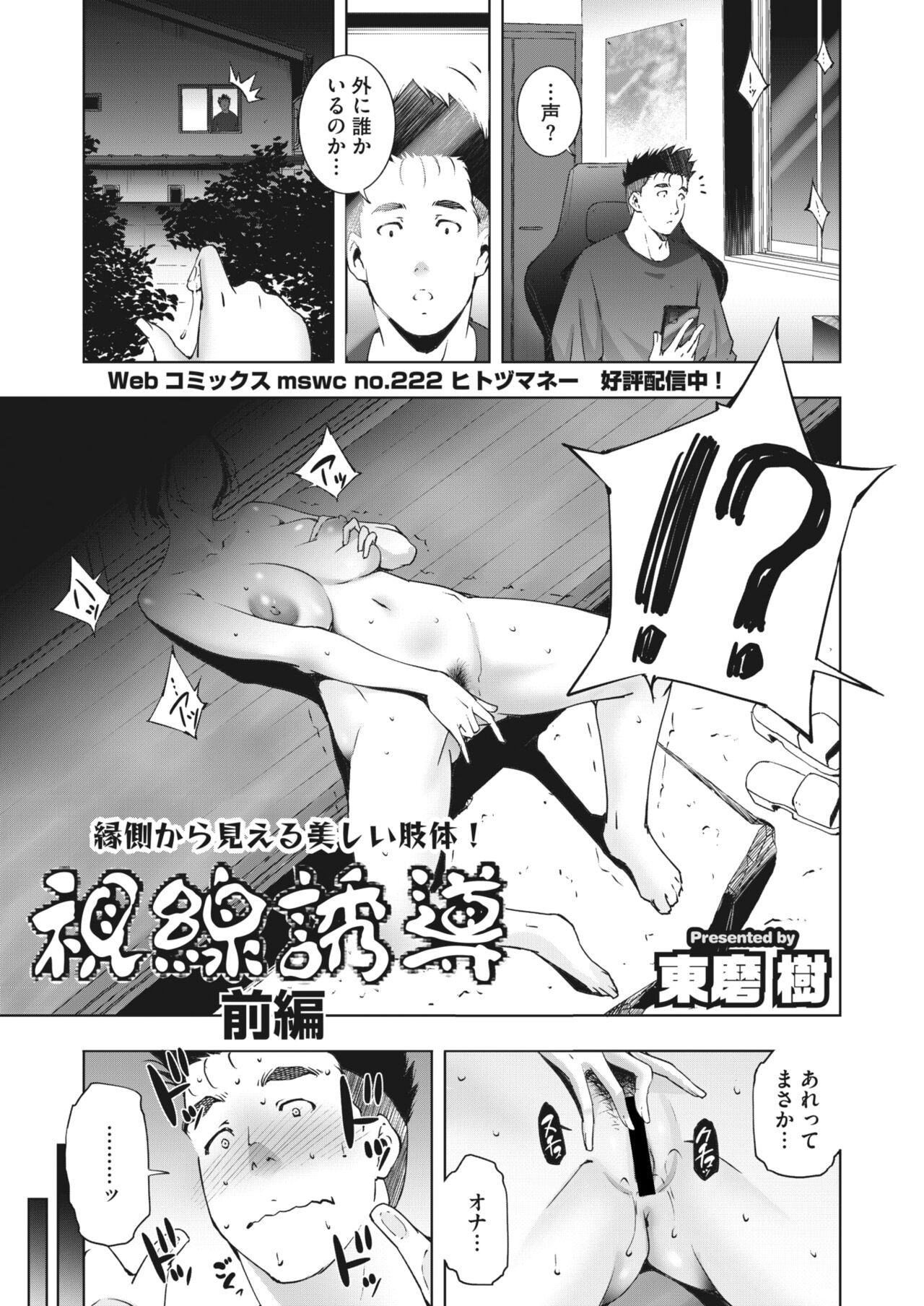 Page 212