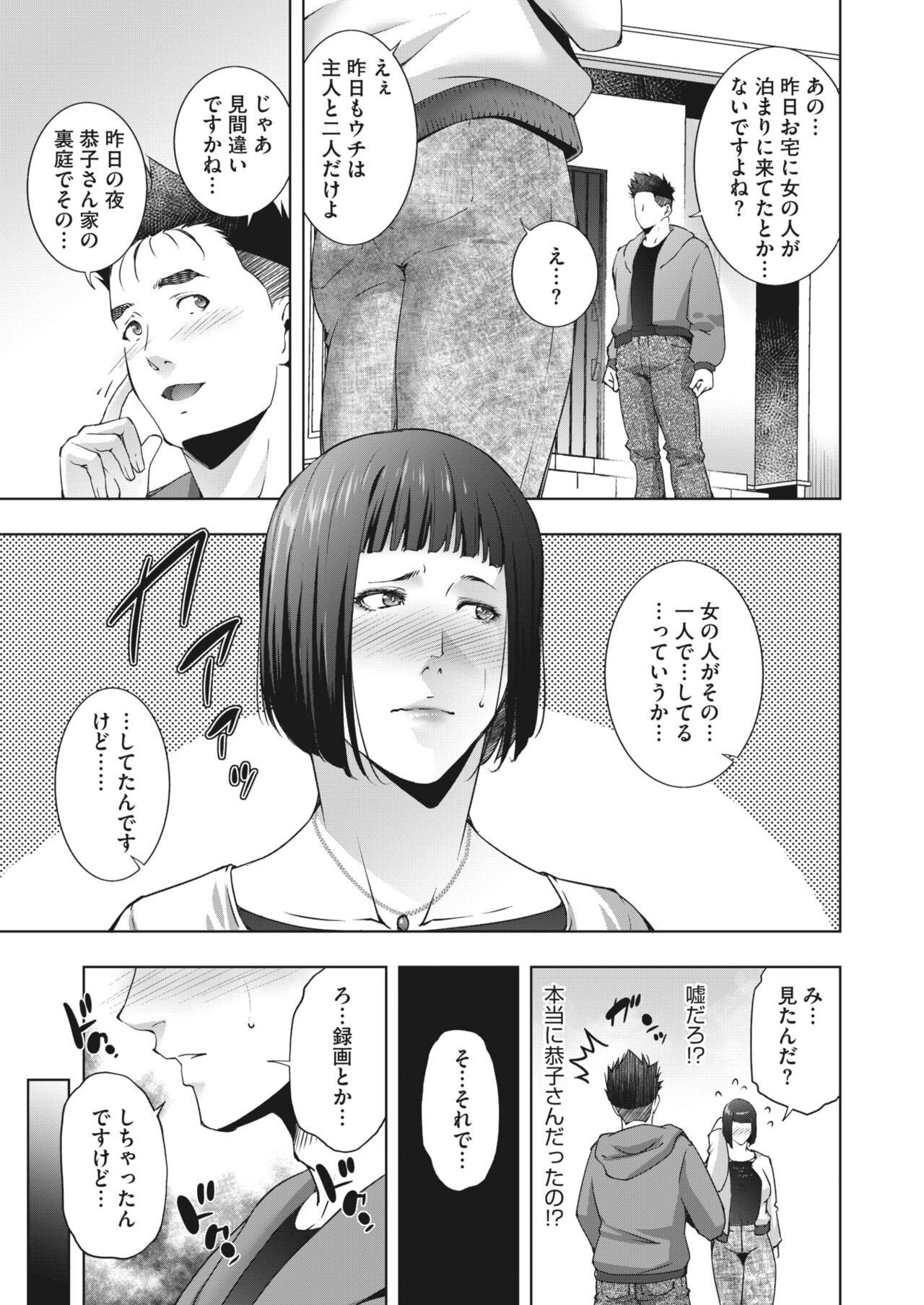 Page 214