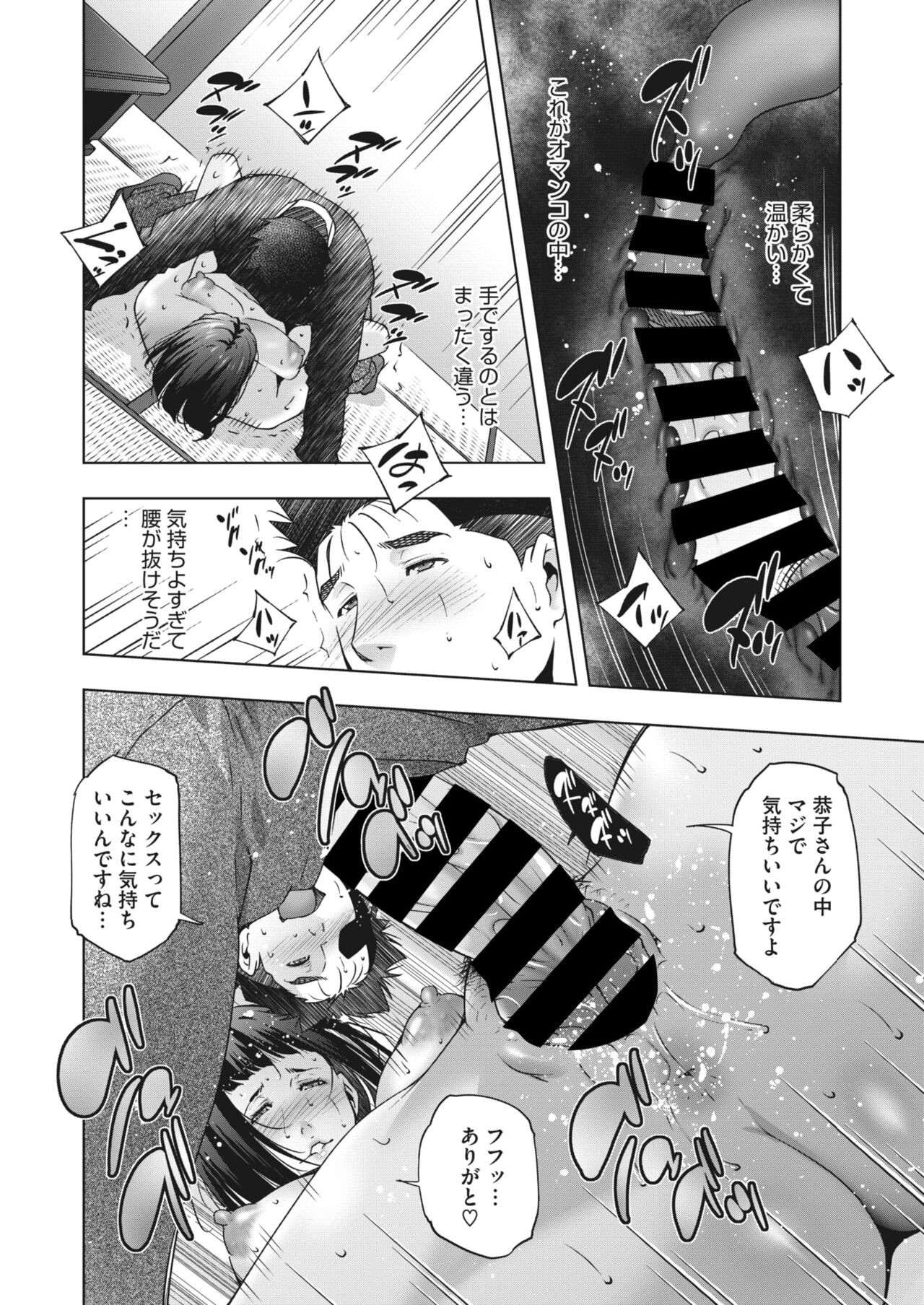 Page 223
