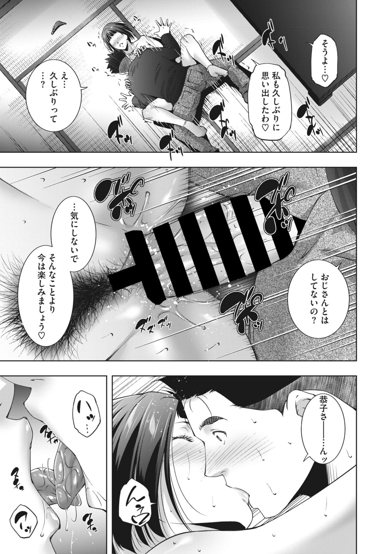 Page 224