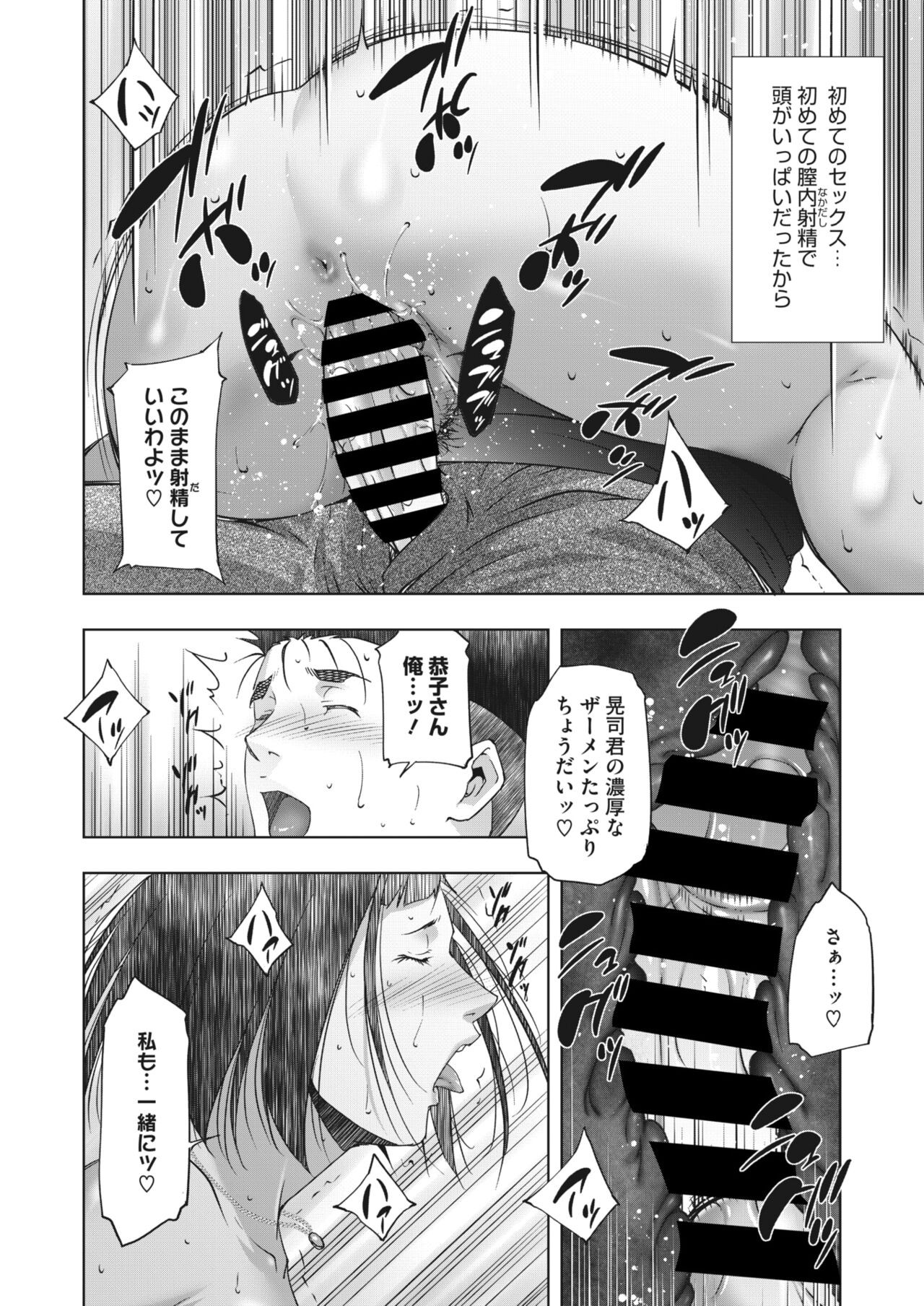 Page 229