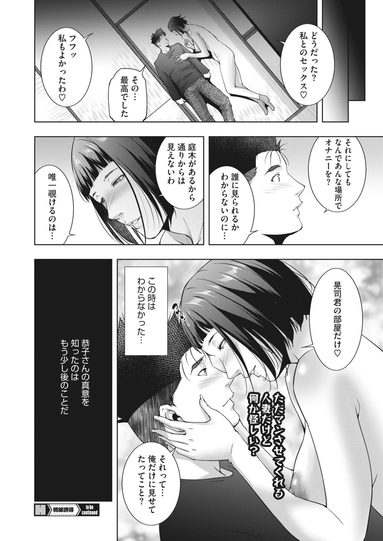 Page 231