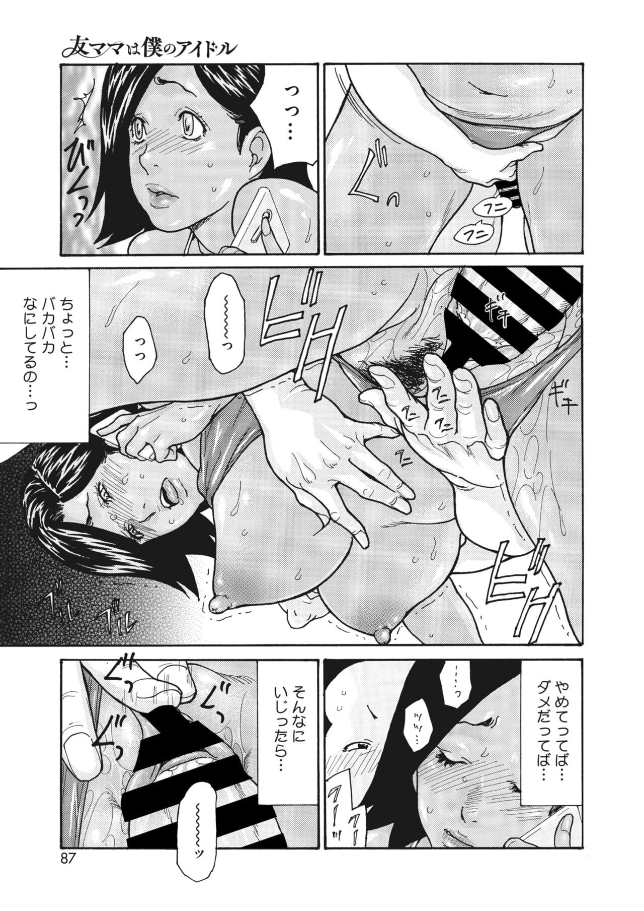 Page 82