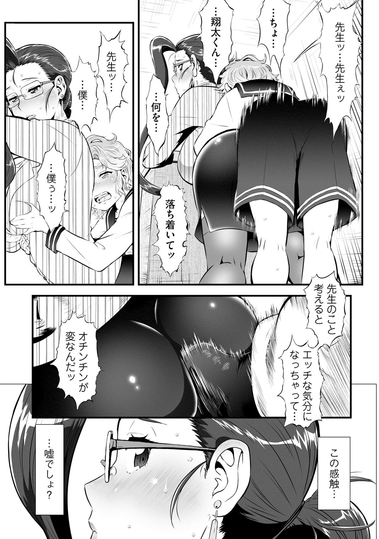 Page 126