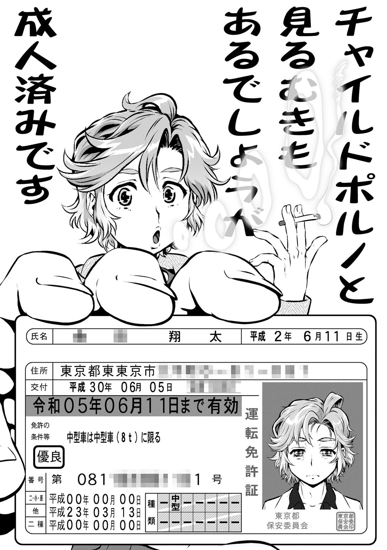 Page 147