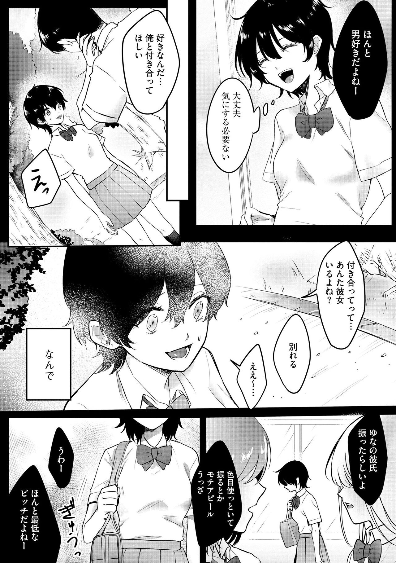 Page 152
