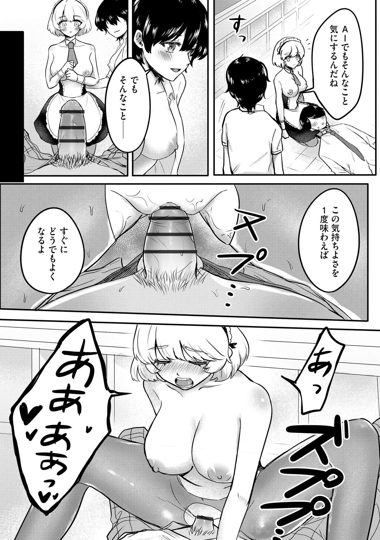 Page 161