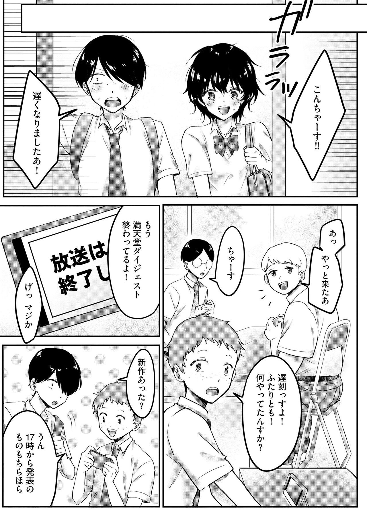 Page 169