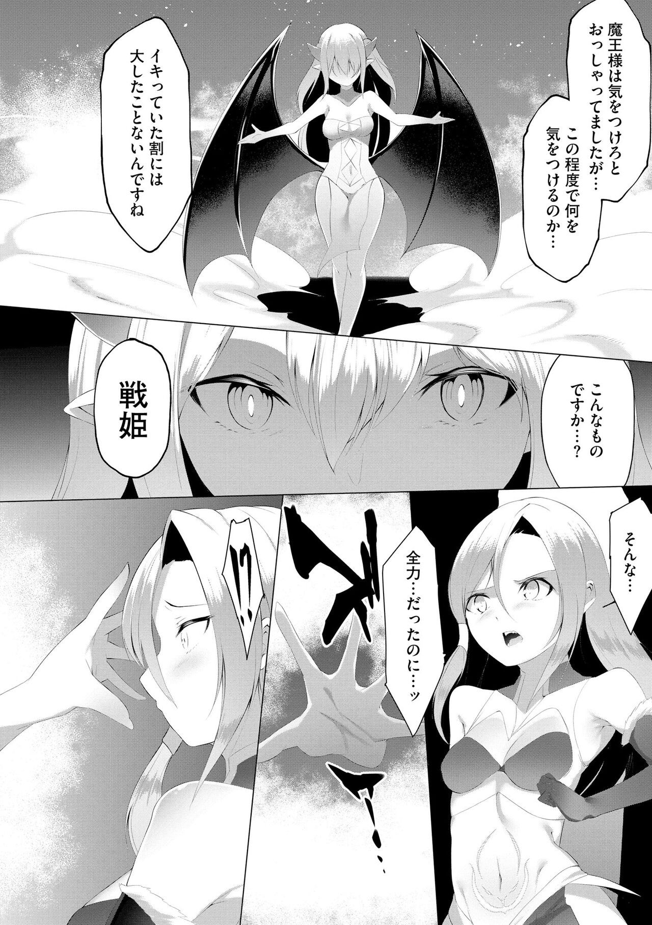 Page 180