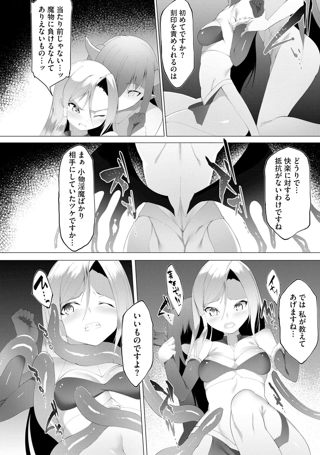 Page 184