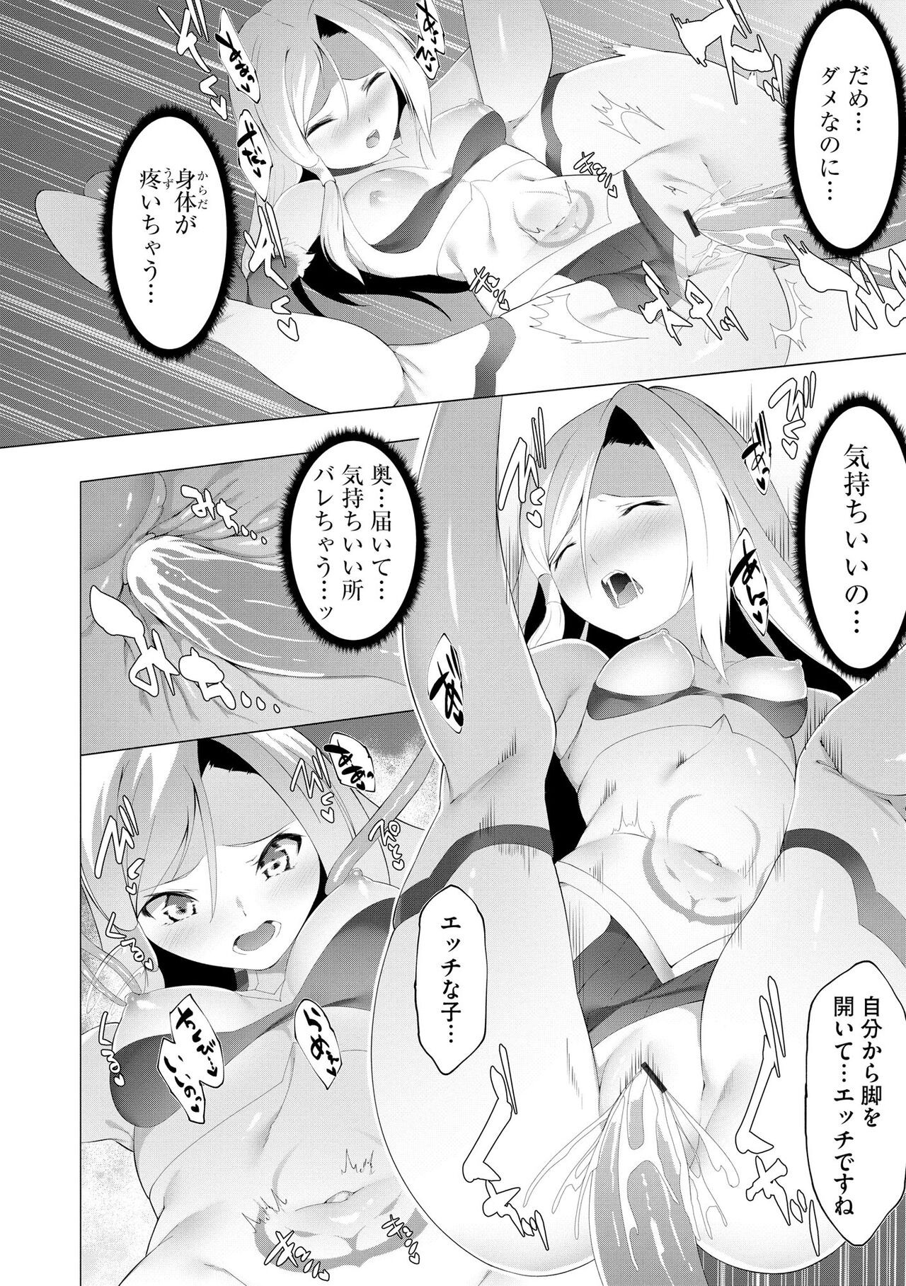 Page 192