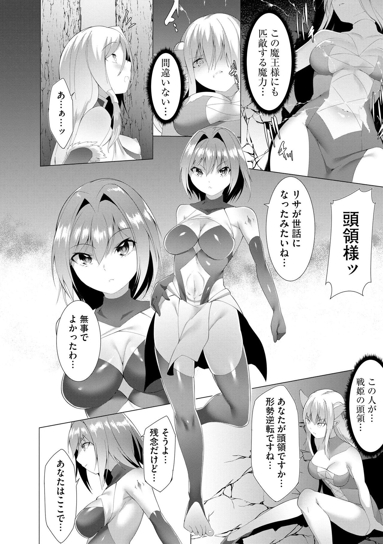 Page 196