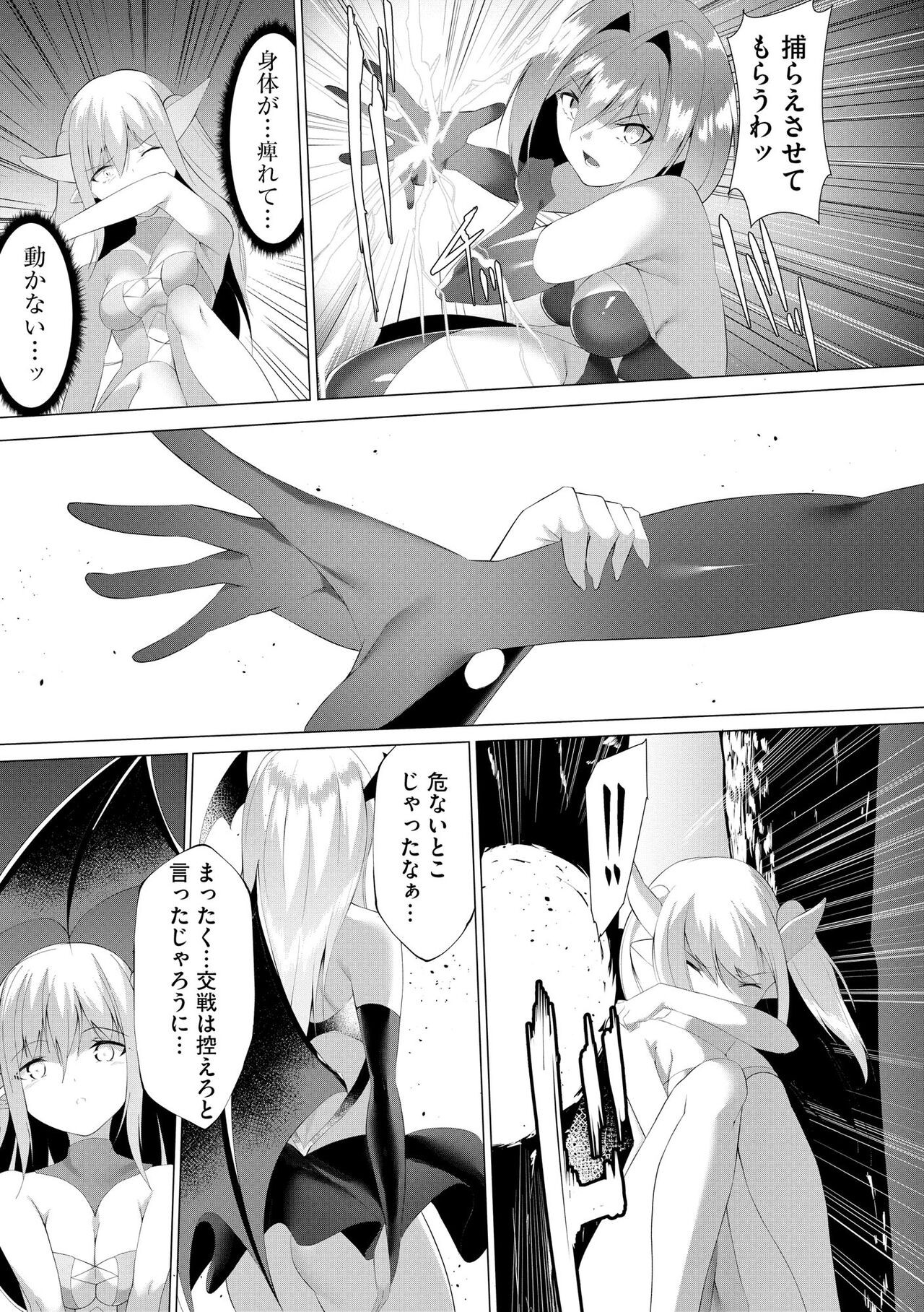 Page 197