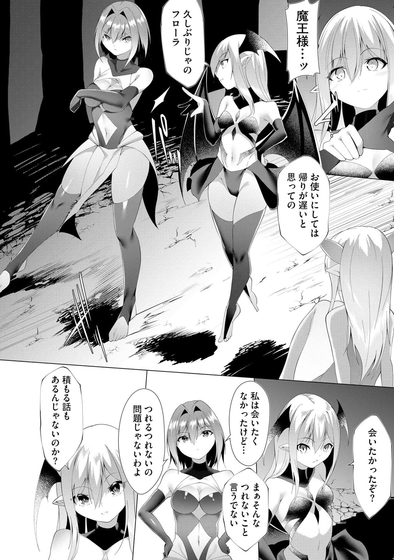 Page 198