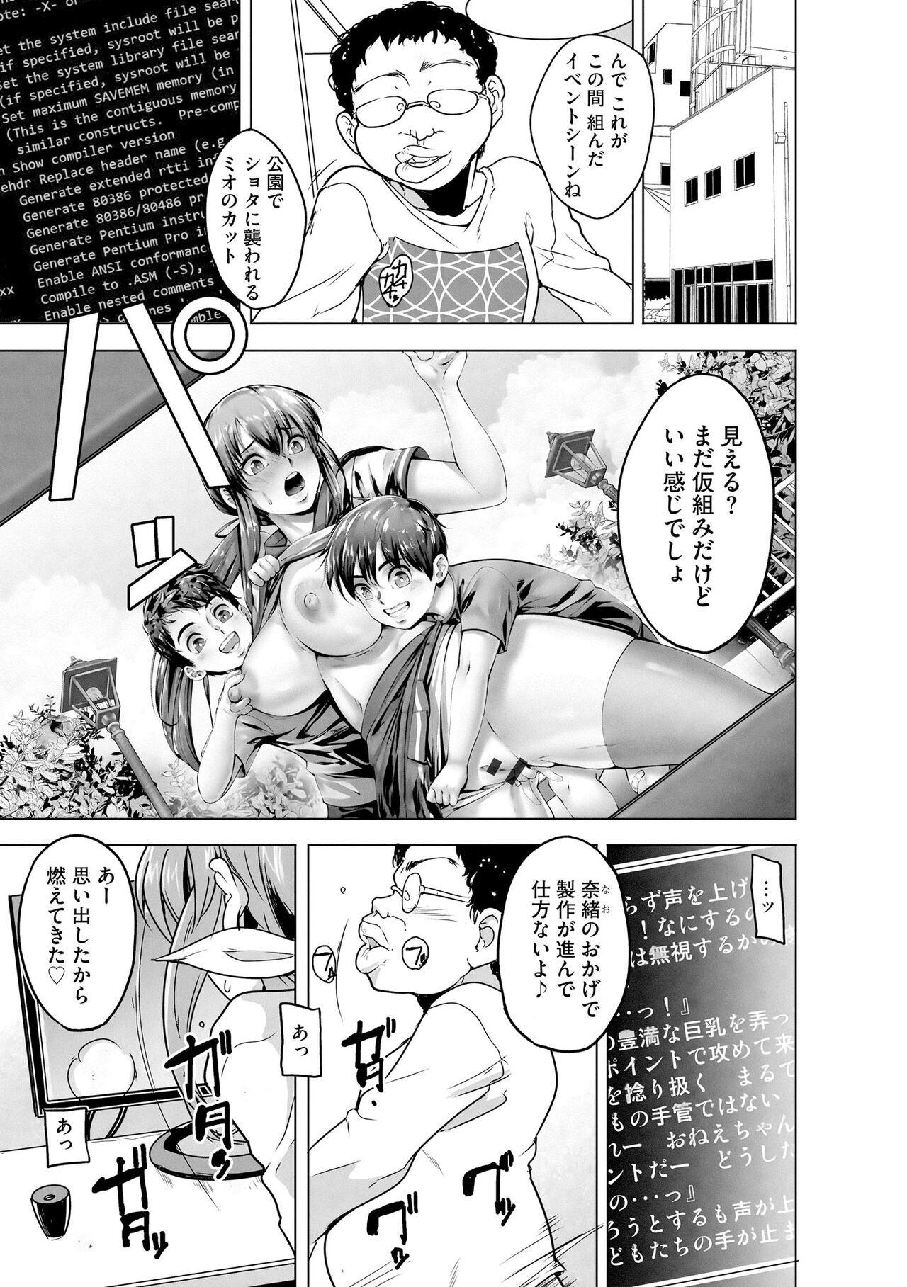 Page 205