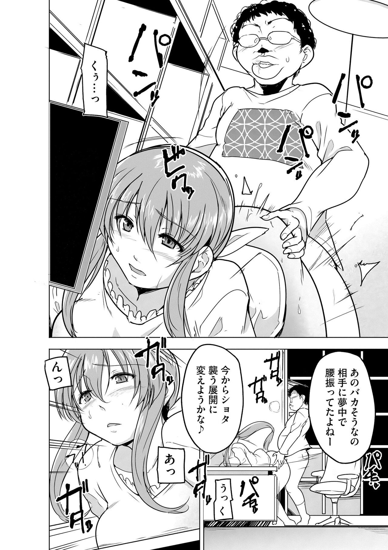Page 206